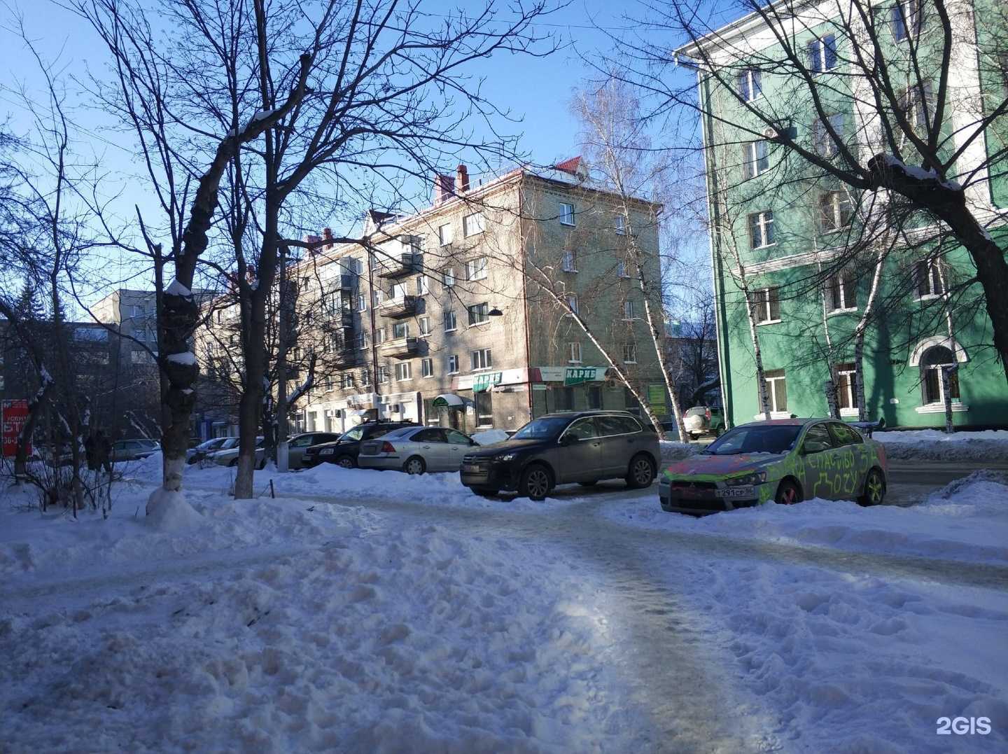 Отзывы на компанию Учебно-методический центр союза промышленников в Барнауле c фото - фотография 2 из 2