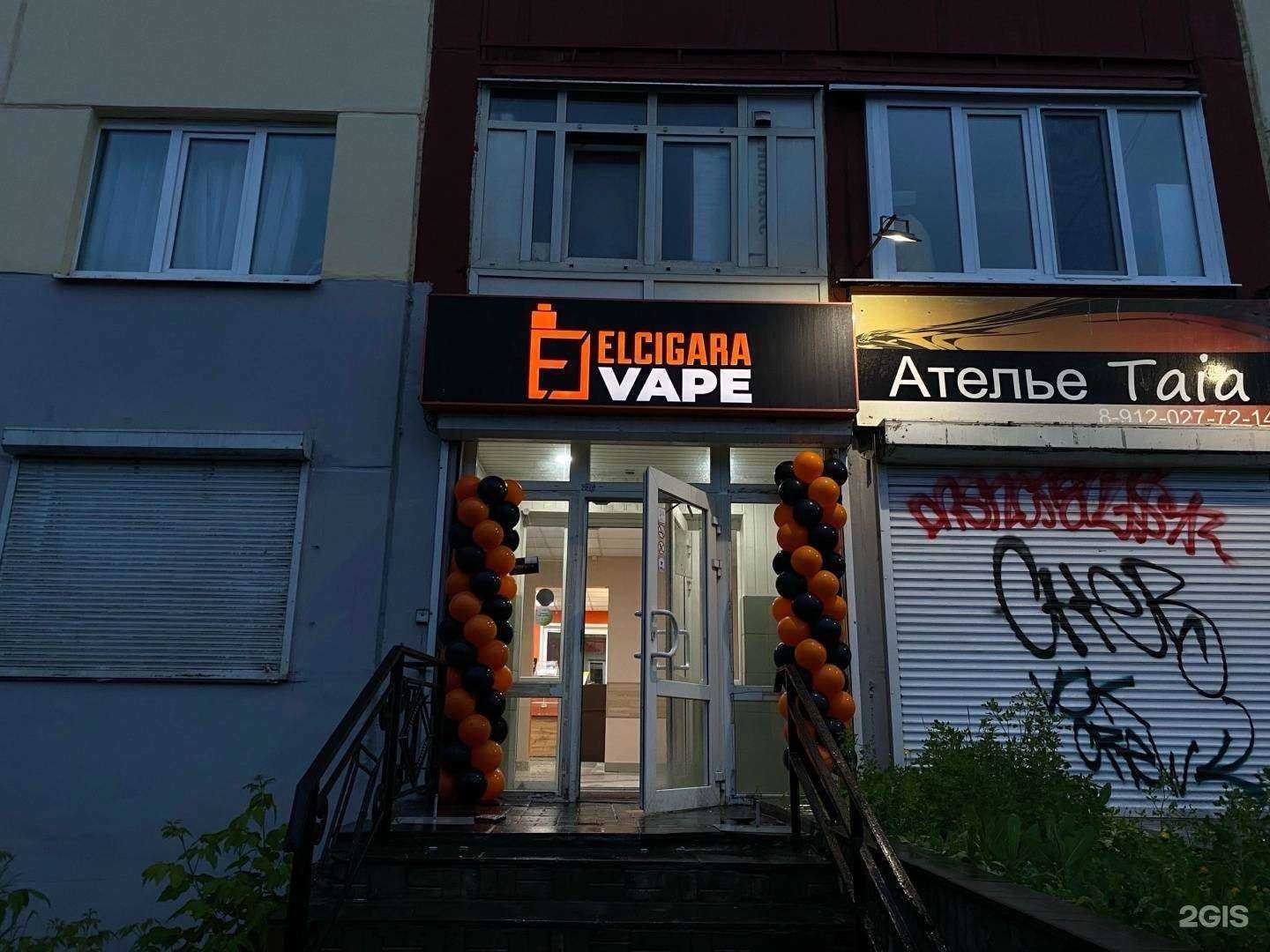 Отзывы на компанию Elcigara в Ижевске c фото