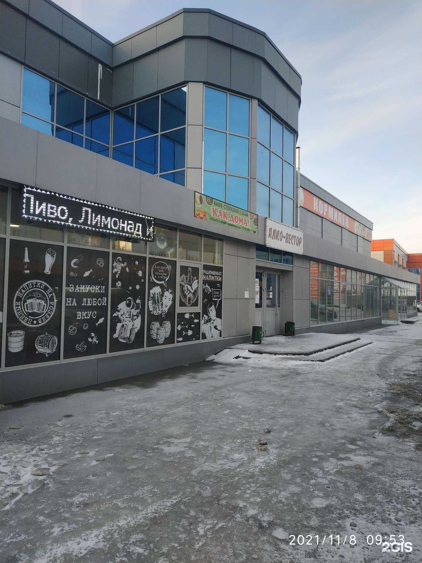 Отзывы на компанию Старый Конь в Новом Уренгое c фото - фотография 2 из 2