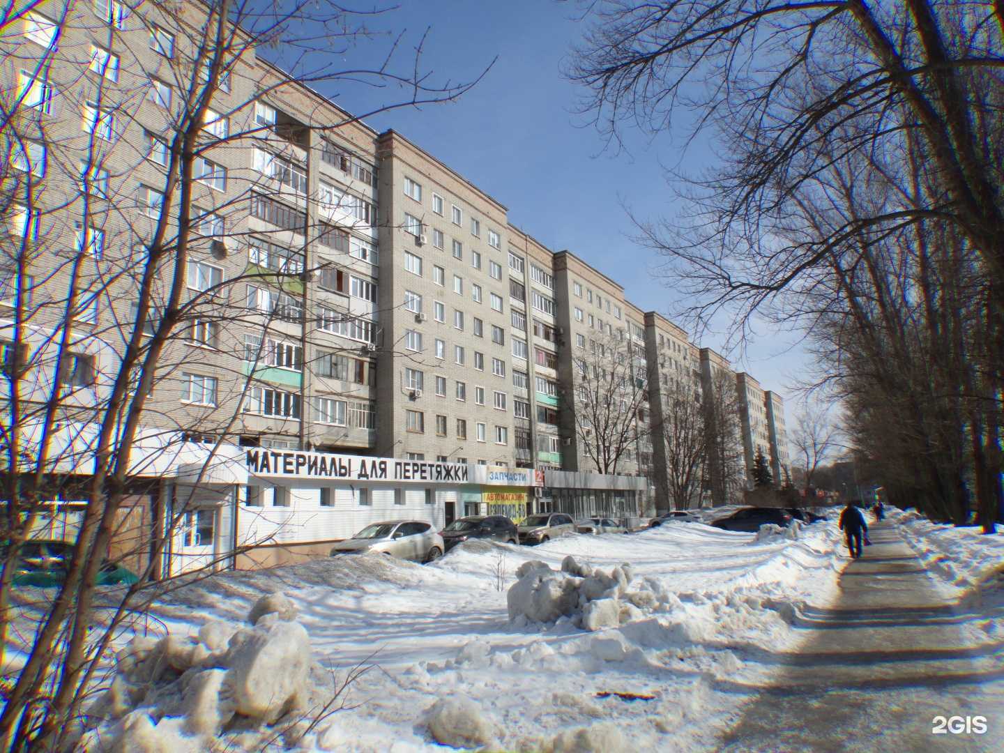 Отзывы на компанию Магазин автоаксессуаров в г. Пенза c фото