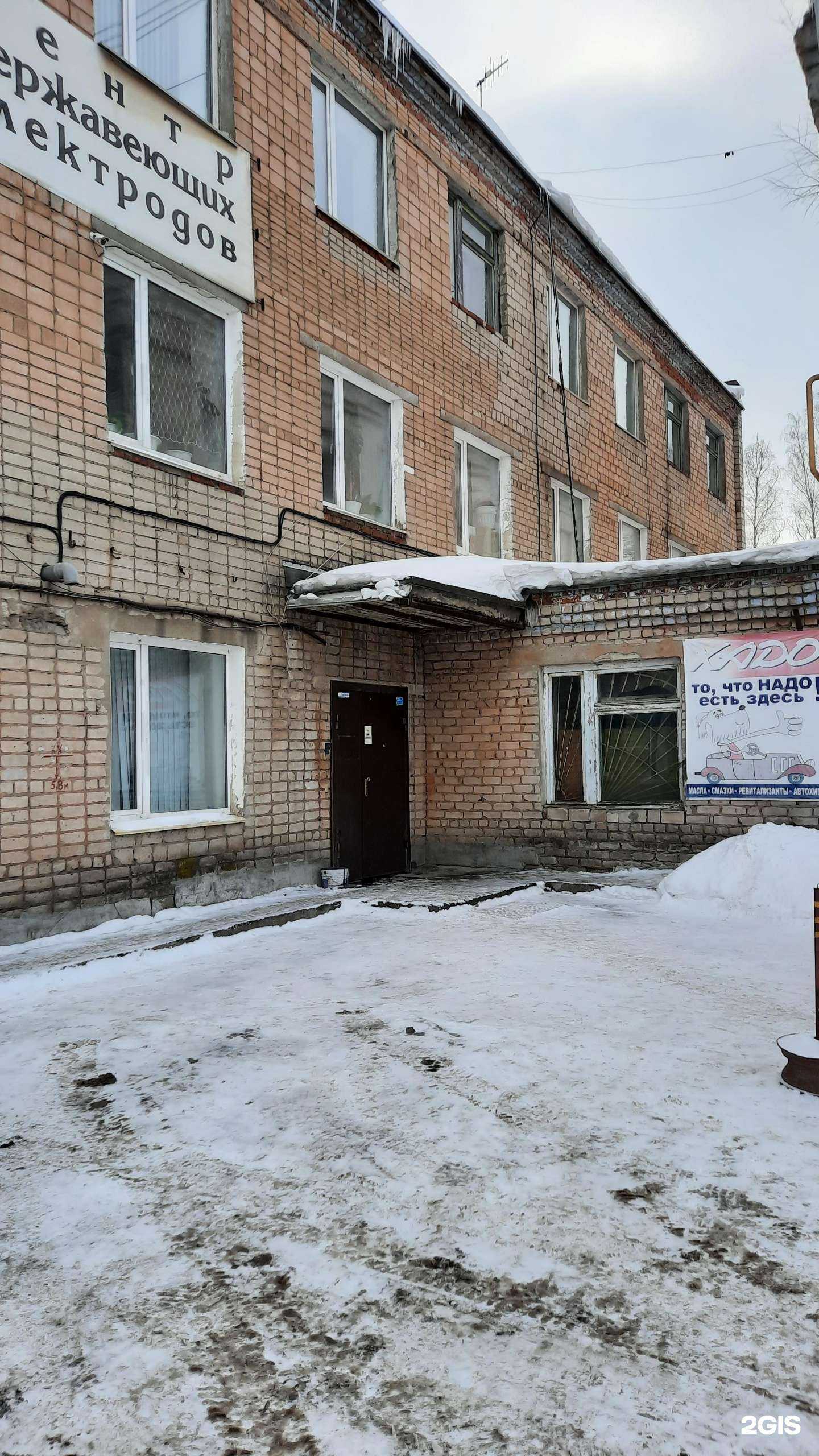 Отзывы на компанию Сдм-оснастка в г. Пермь c фото