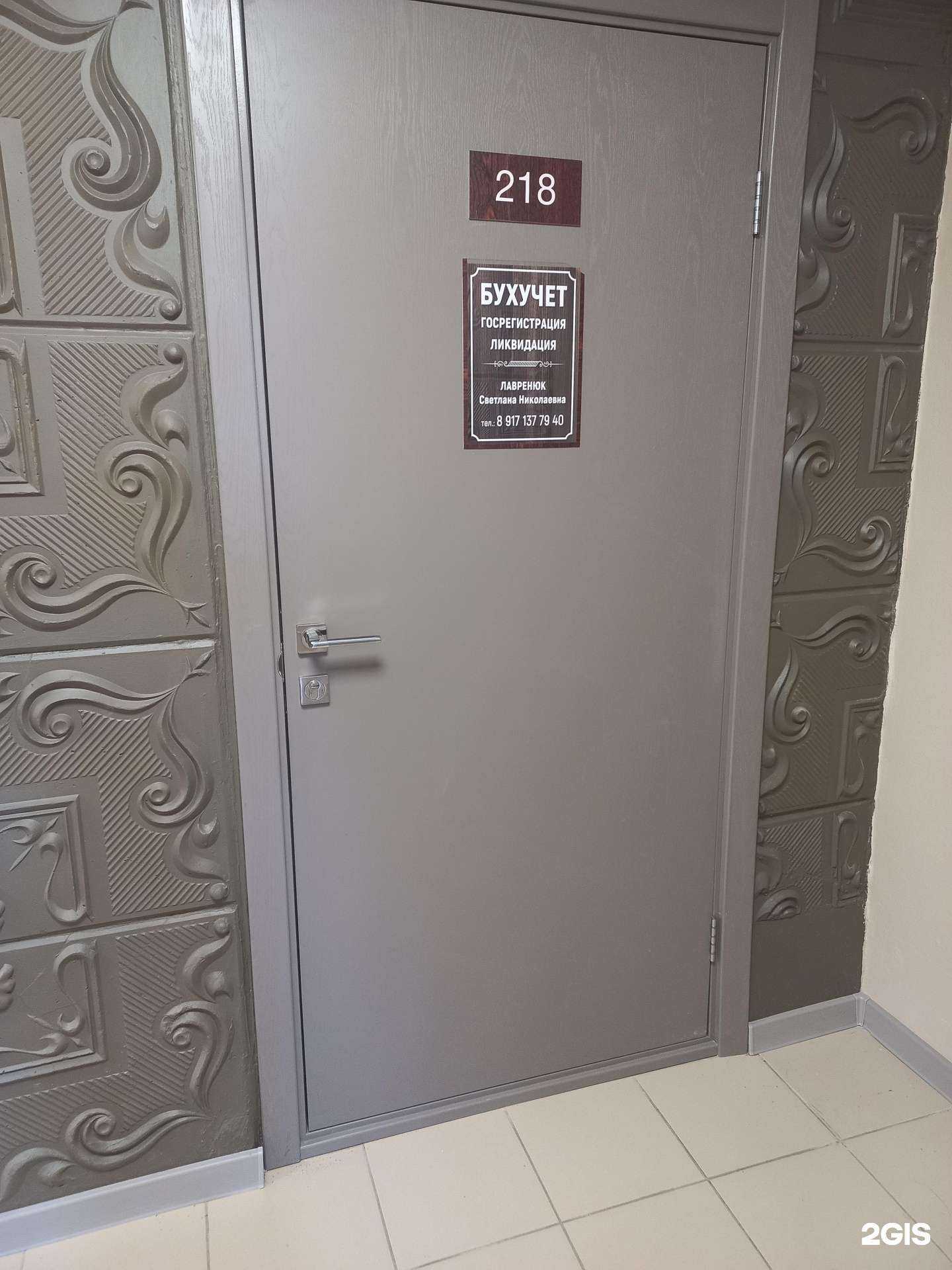 Отзывы на компанию Бухгалтерская компания в г. Тольятти c фото