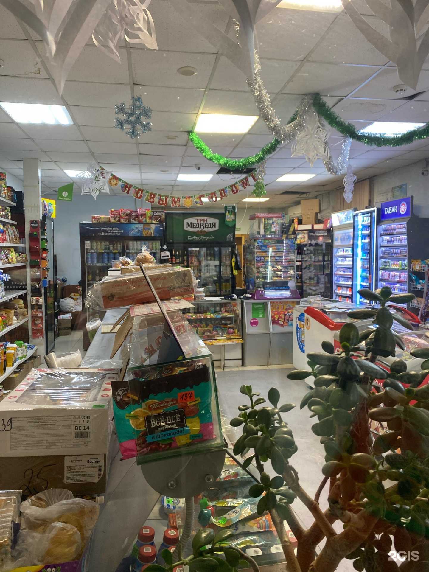 Отзывы на компанию Продуктовый магазин в г. Улан-Удэ c фото