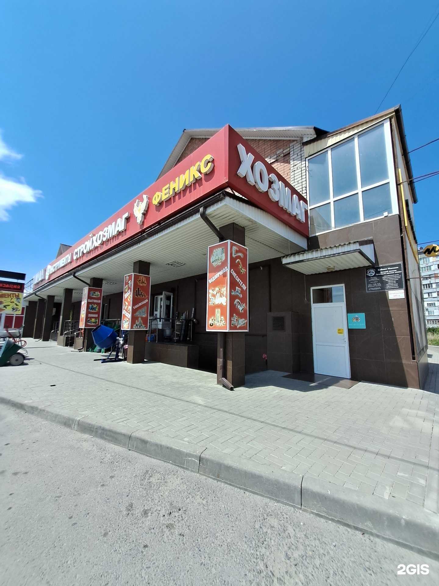 Отзывы на компанию Мастерская по ремонту бытовой техники в Черкесске c фото