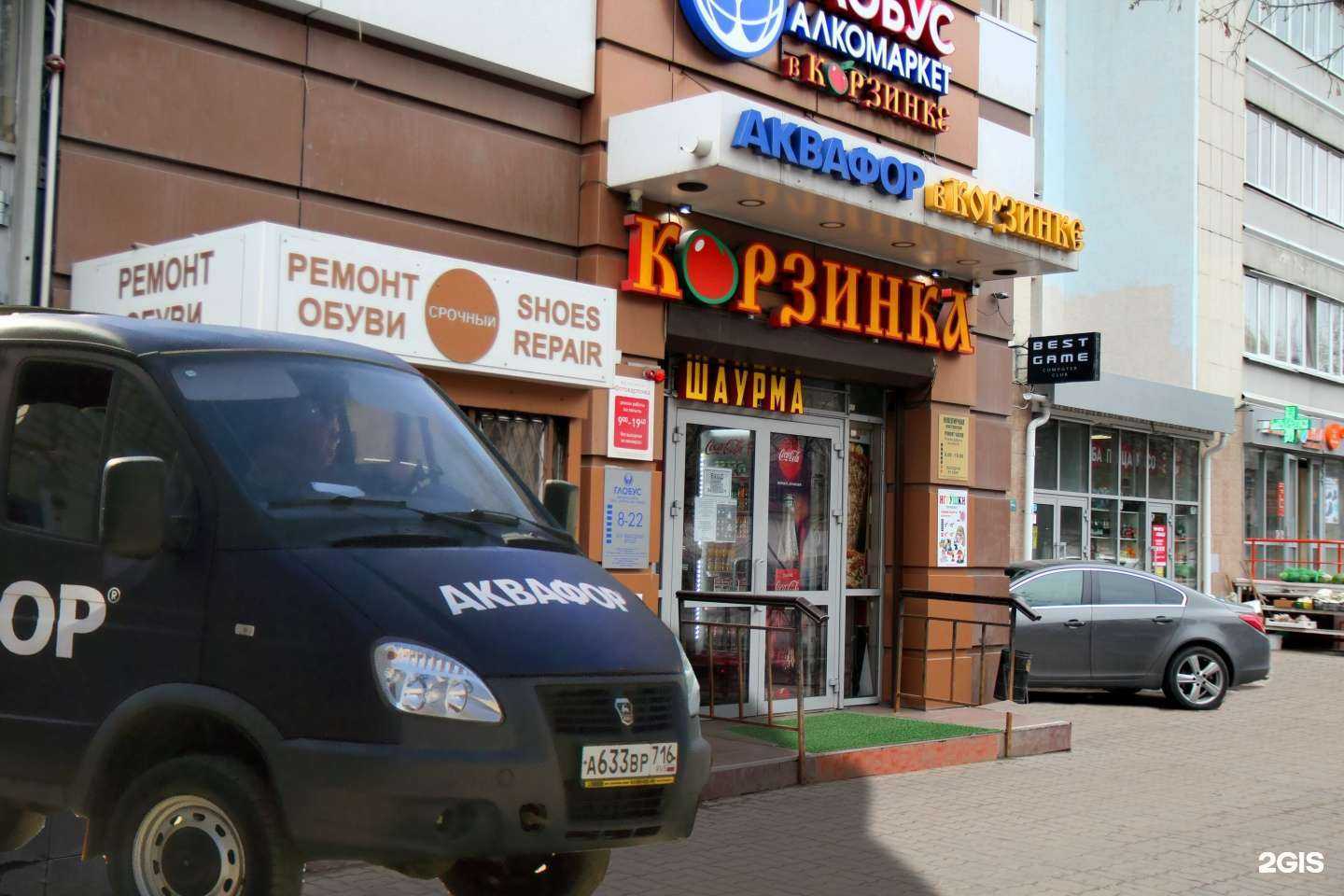 Отзывы на компанию Аквафор в Казани c фото