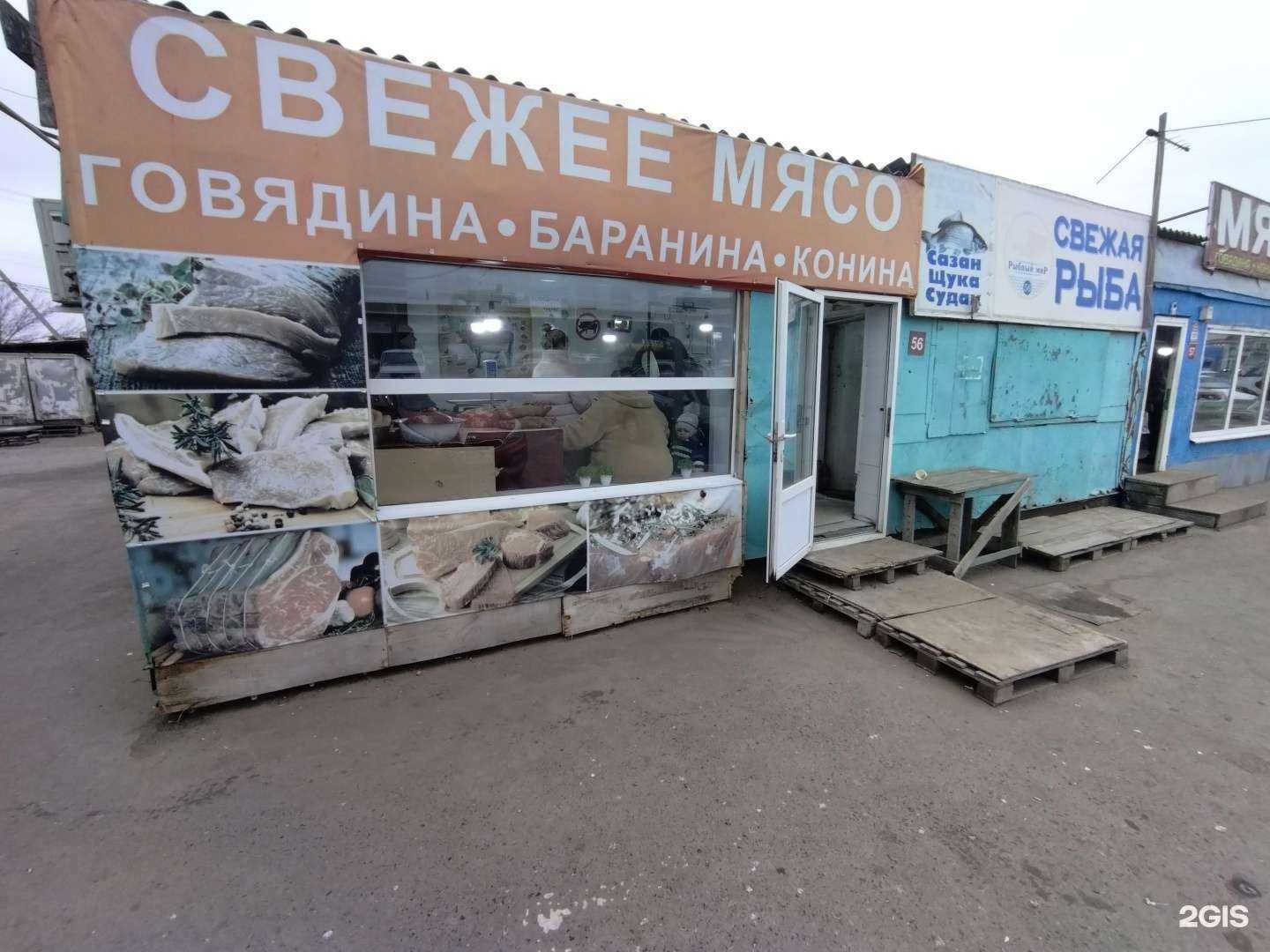 Отзывы на компанию Мясной магазин в г. Астрахань c фото