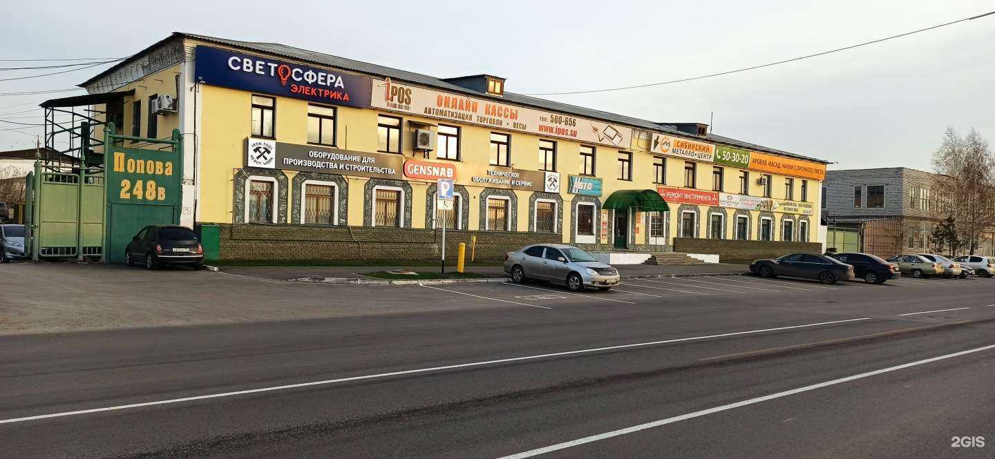 Отзывы на компанию Левша в Барнауле c фото - фотография 2 из 2