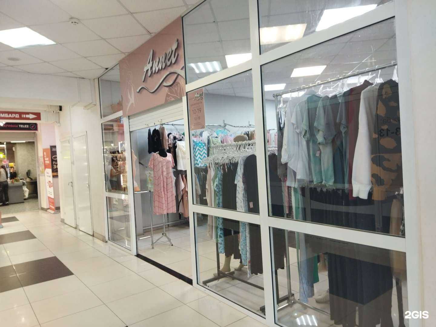 Отзывы на компанию Annet в Миассе c фото