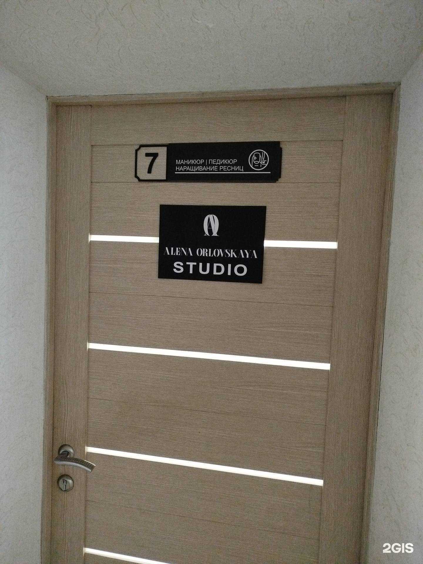 Отзывы на компанию Студия маникюра и педикюра в Белгороде c фото