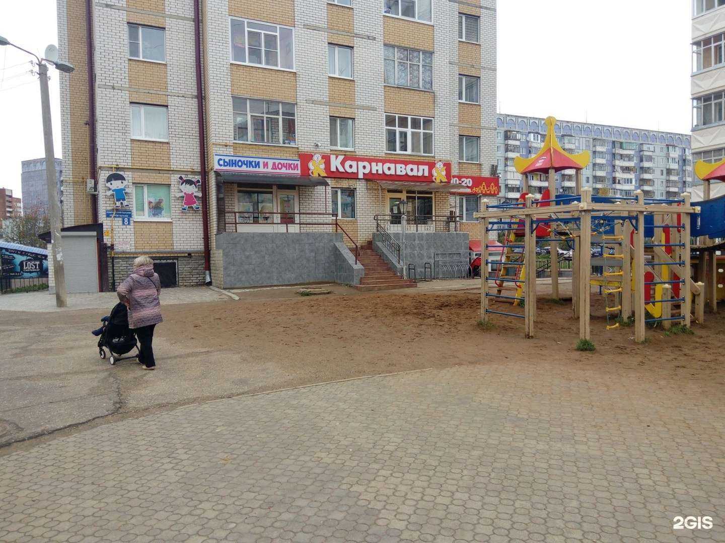 Отзывы на компанию Сыночки и дочки в г. Сыктывкар c фото