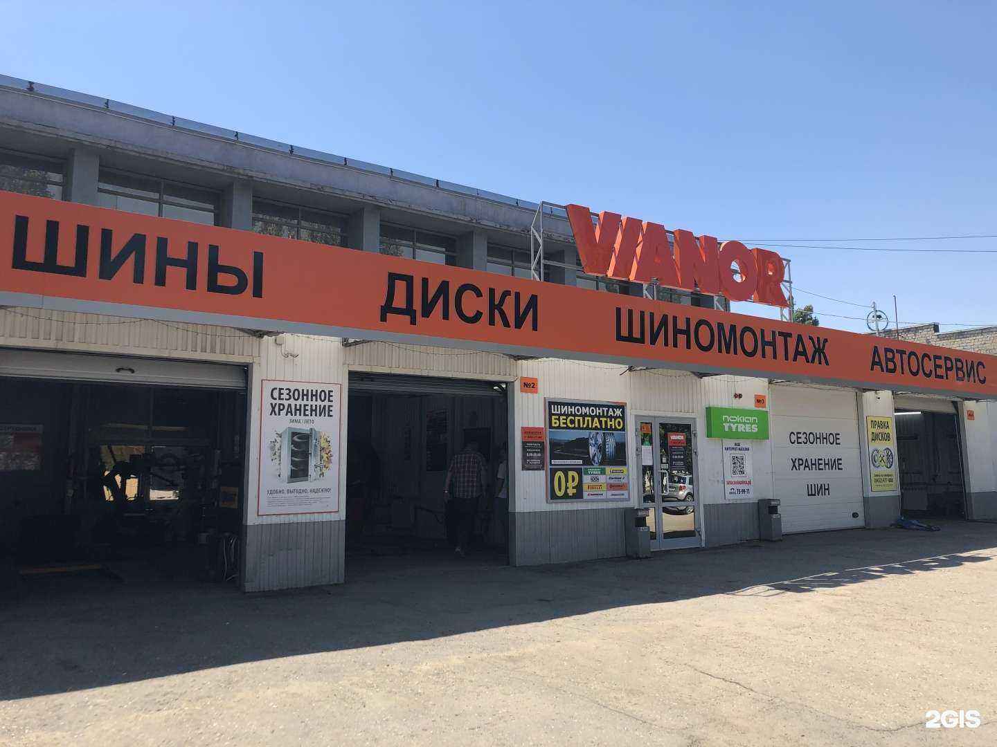 Отзывы на компанию Ivanor в Саратове c фото