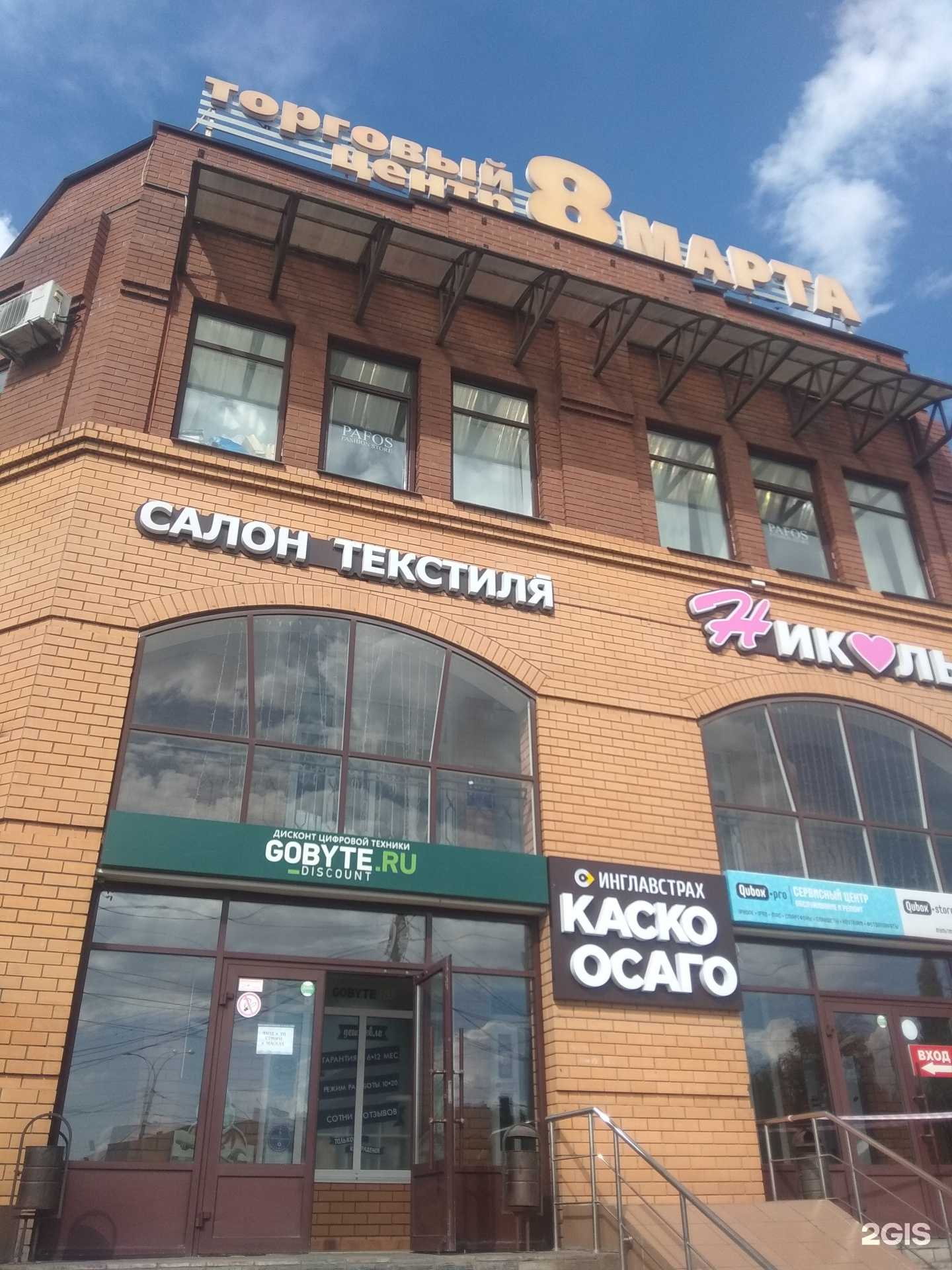 Отзывы на компанию VAG автозапчасти в Липецке c фото - фотография 2 из 2