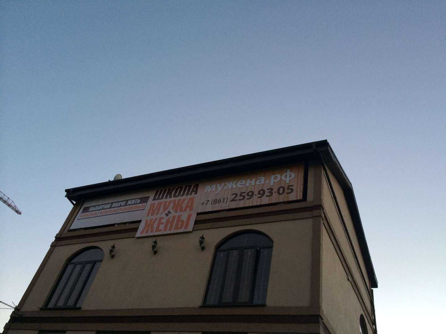 Отзывы на компанию Trunovski studio в Краснодаре c фото - фотография 2 из 2