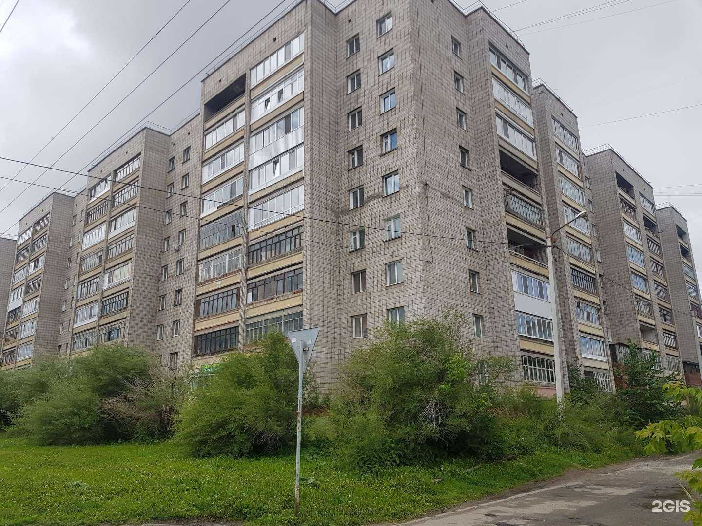 Отзывы на компанию Дента Смайл в Томске c фото - фотография 2 из 2