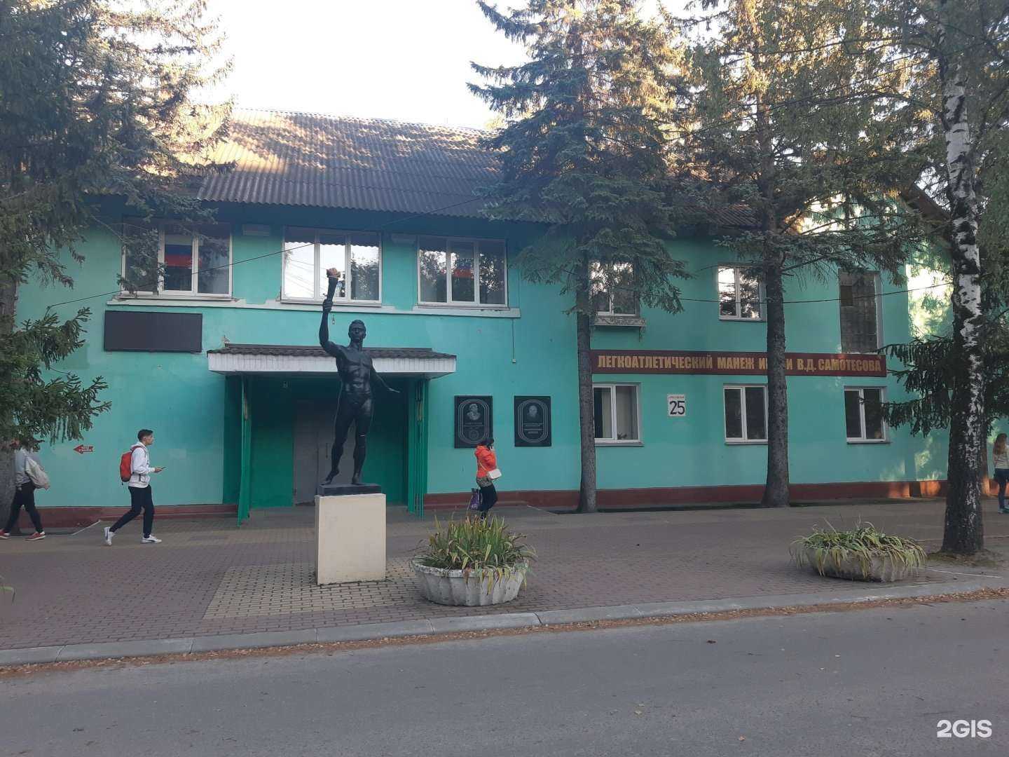 Отзывы на компанию Юный Динамовец в г. Брянск c фото