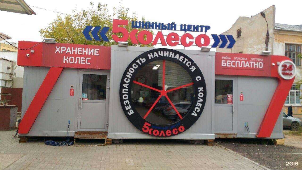 Отзывы на компанию X-game в Нижнем Новгороде c фото - фотография 2 из 2