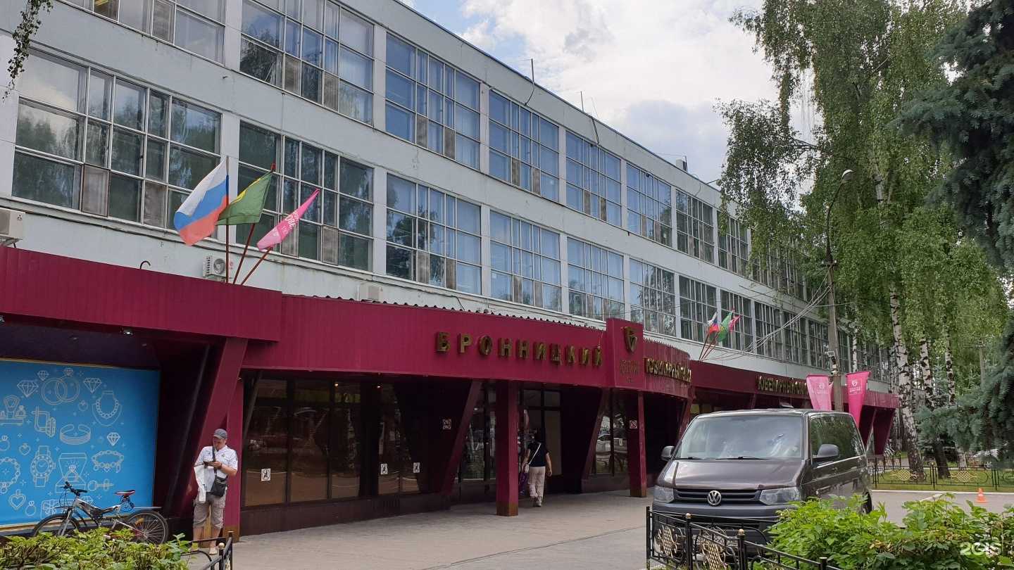 Отзывы на компанию Бизнес эксперт в Бронницах c фото