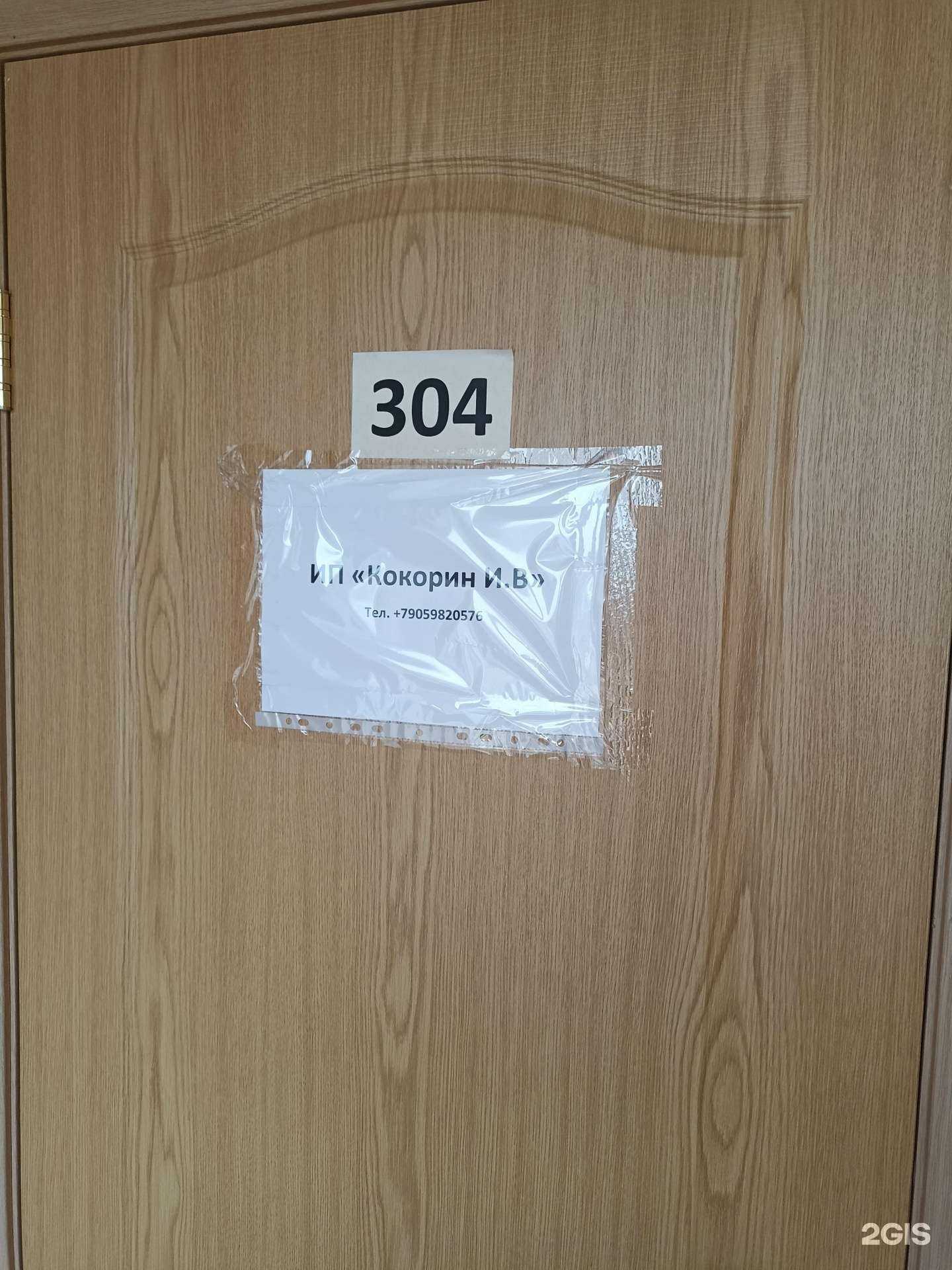 Отзывы на компанию Компания в Барнауле c фото