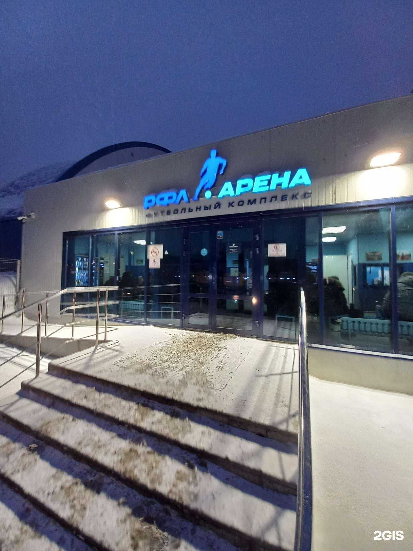 Отзывы на компанию Спортивная школа №9 в г. Самара c фото