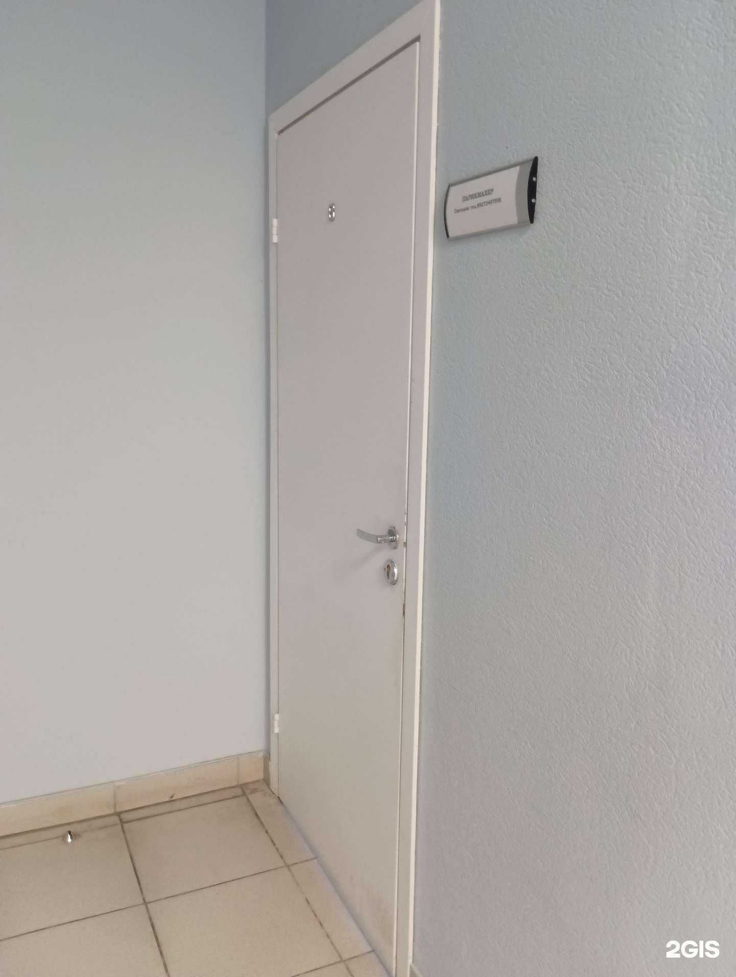 Отзывы на компанию Парикмахерская в Казани c фото