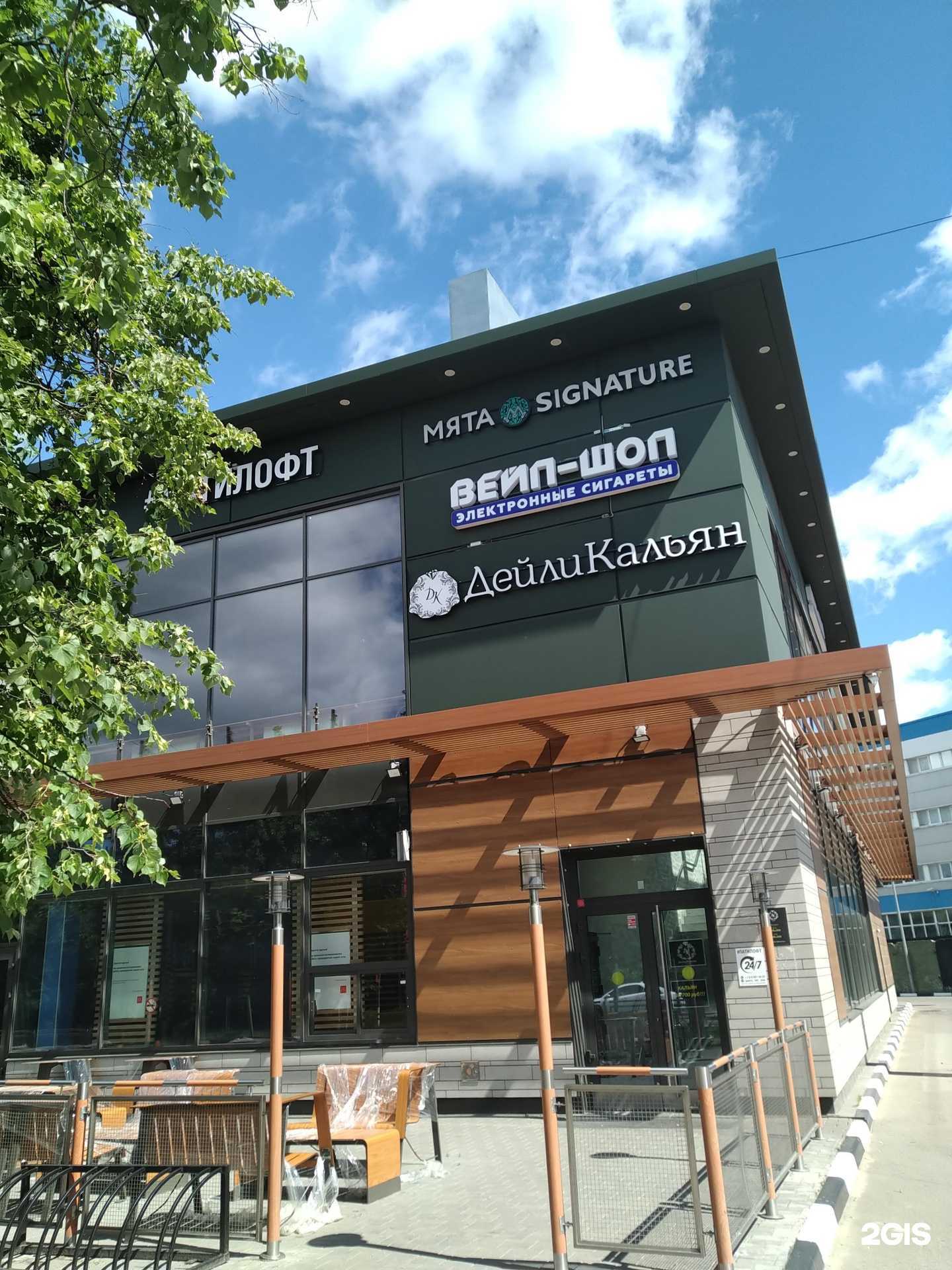 Отзывы на компанию Kitch в Жуковском c фото - фотография 2 из 2