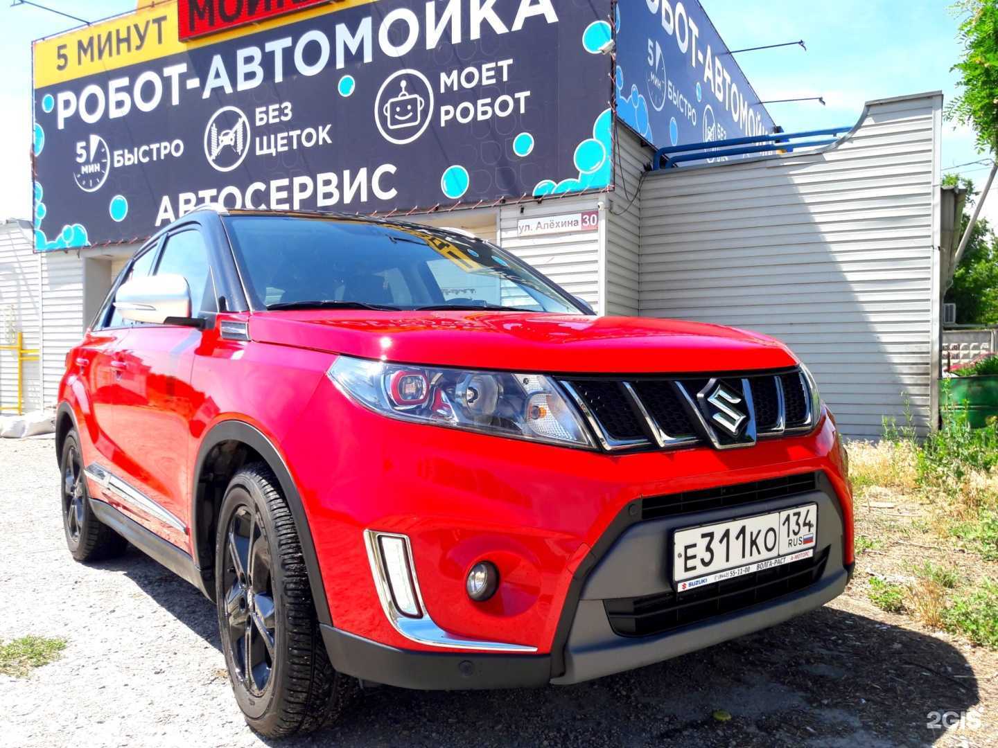 Отзывы на компанию Терминал в г. Волгоград c фото