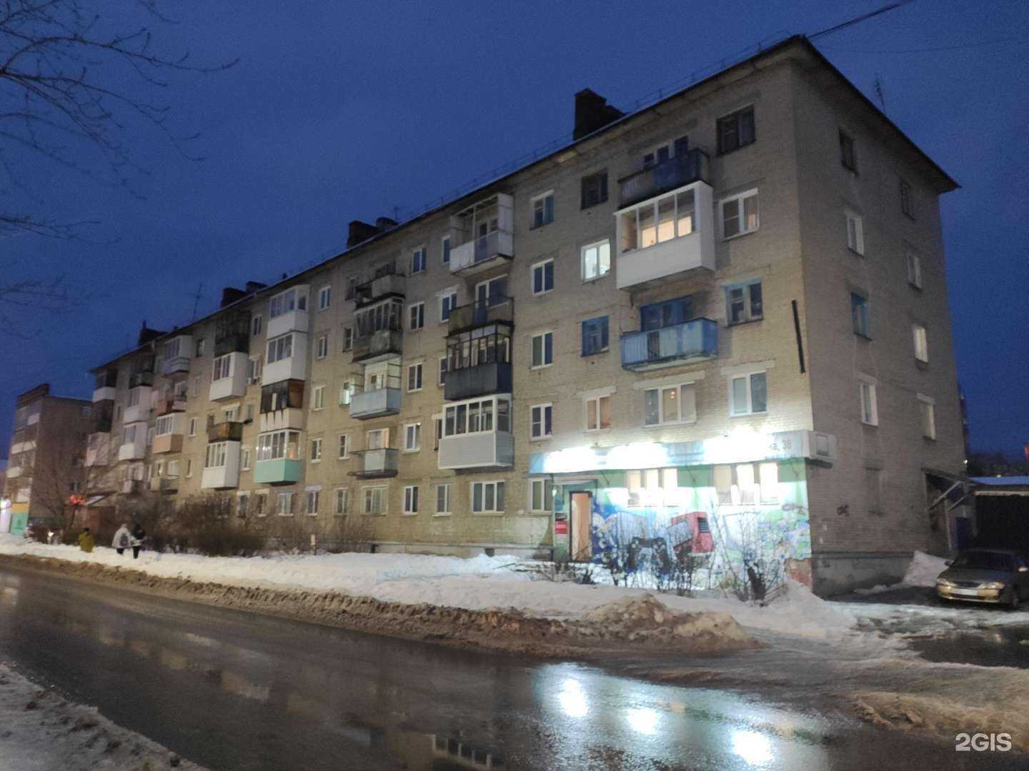 Отзывы на компанию Re-up в Дзержинске c фото - фотография 2 из 2