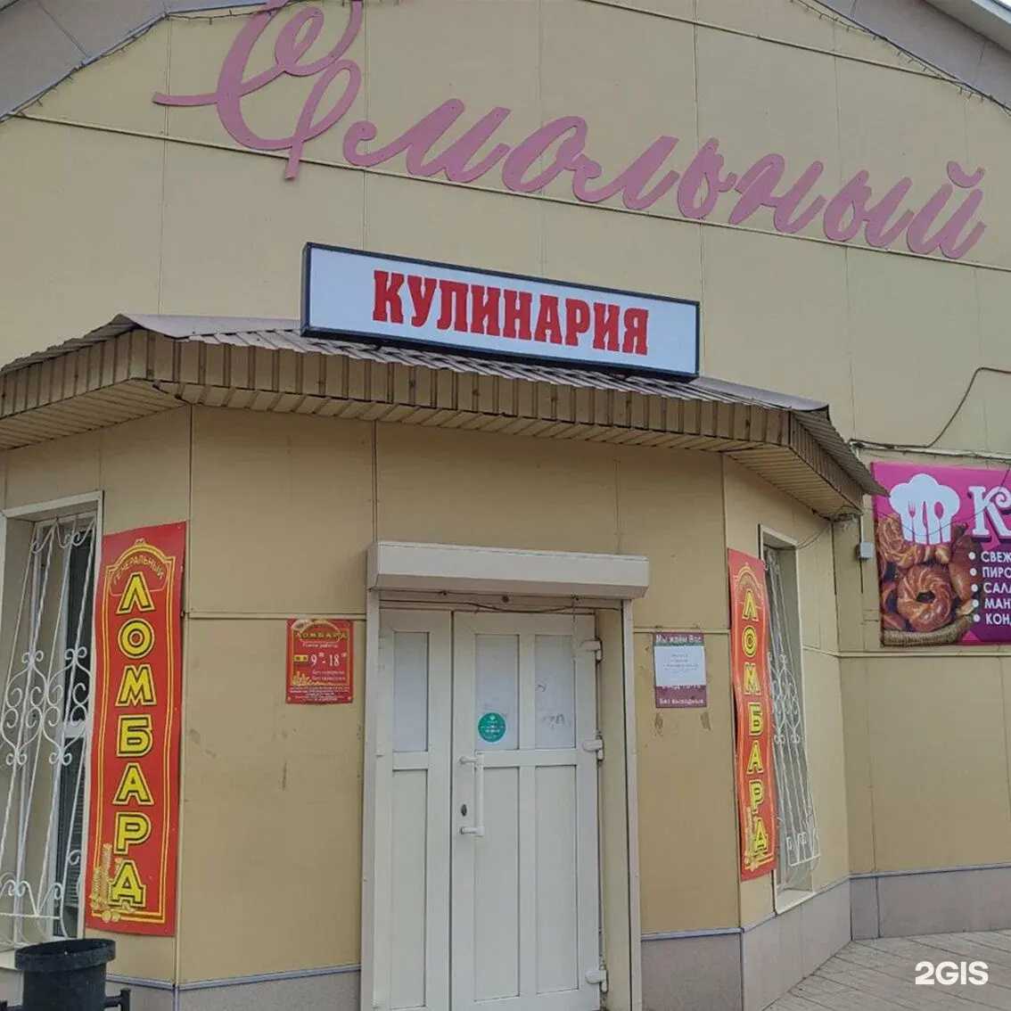 Отзывы на компанию Генеральный в г. Бузулук c фото