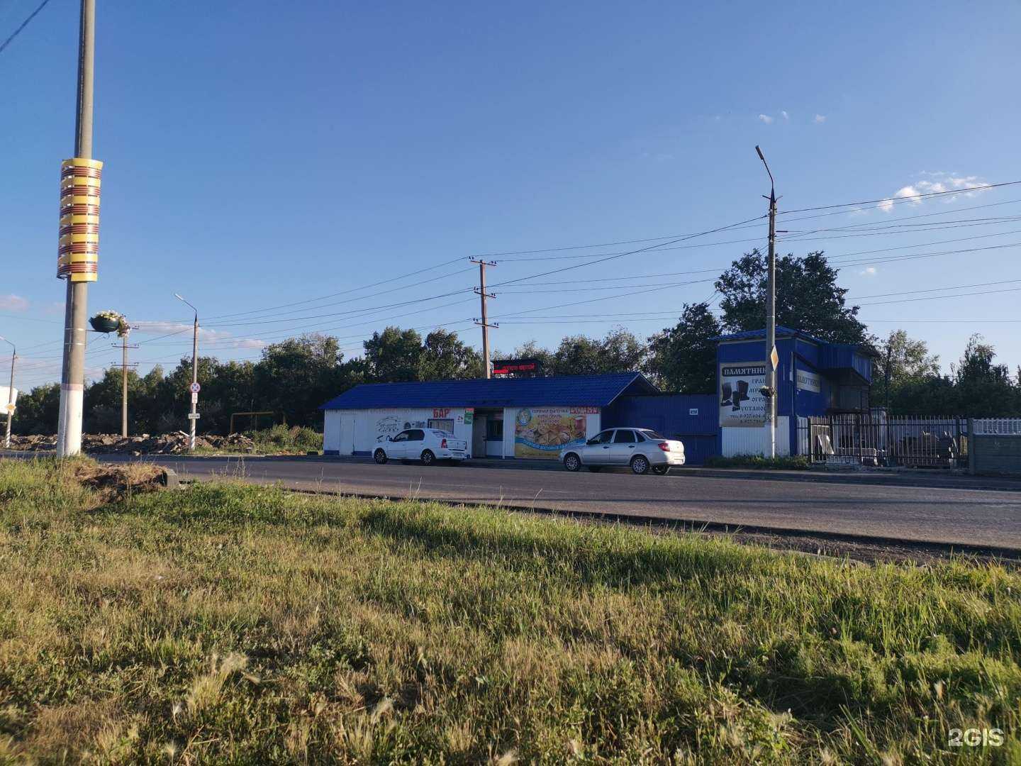 Отзывы на компанию Южный в г. Новокуйбышевск c фото