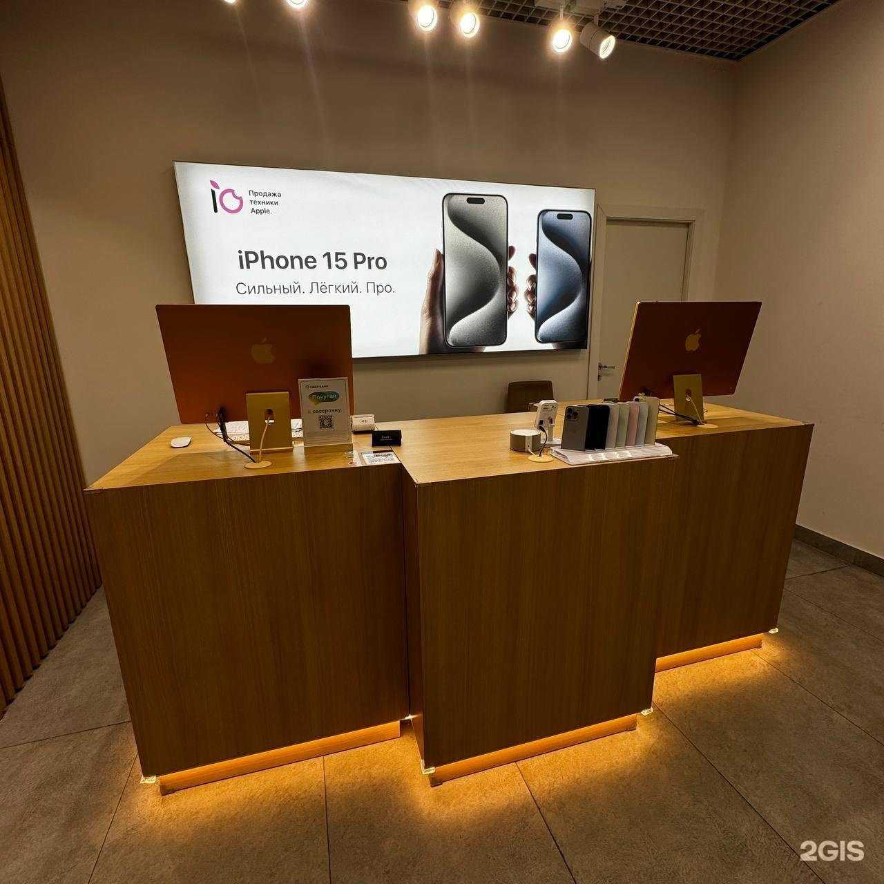 Отзывы на компанию Istudio в Ростове-на-Дону c фото