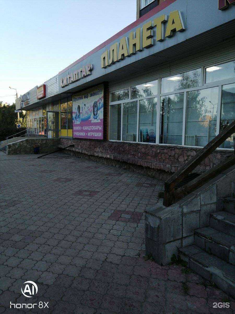 Отзывы на компанию Марэд в Туймазах c фото - фотография 2 из 2