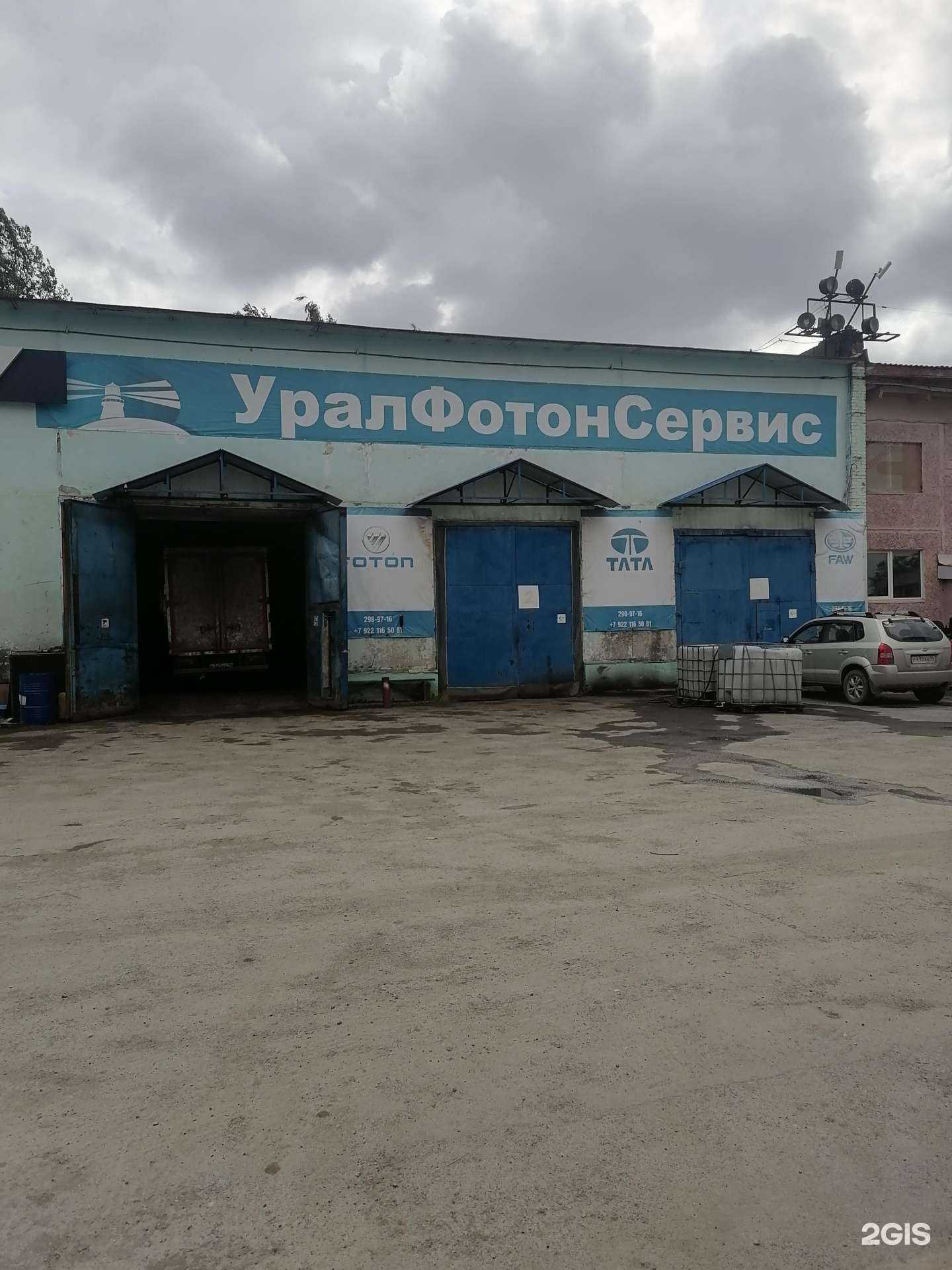 Отзывы на компанию Антал в Екатеринбурге c фото