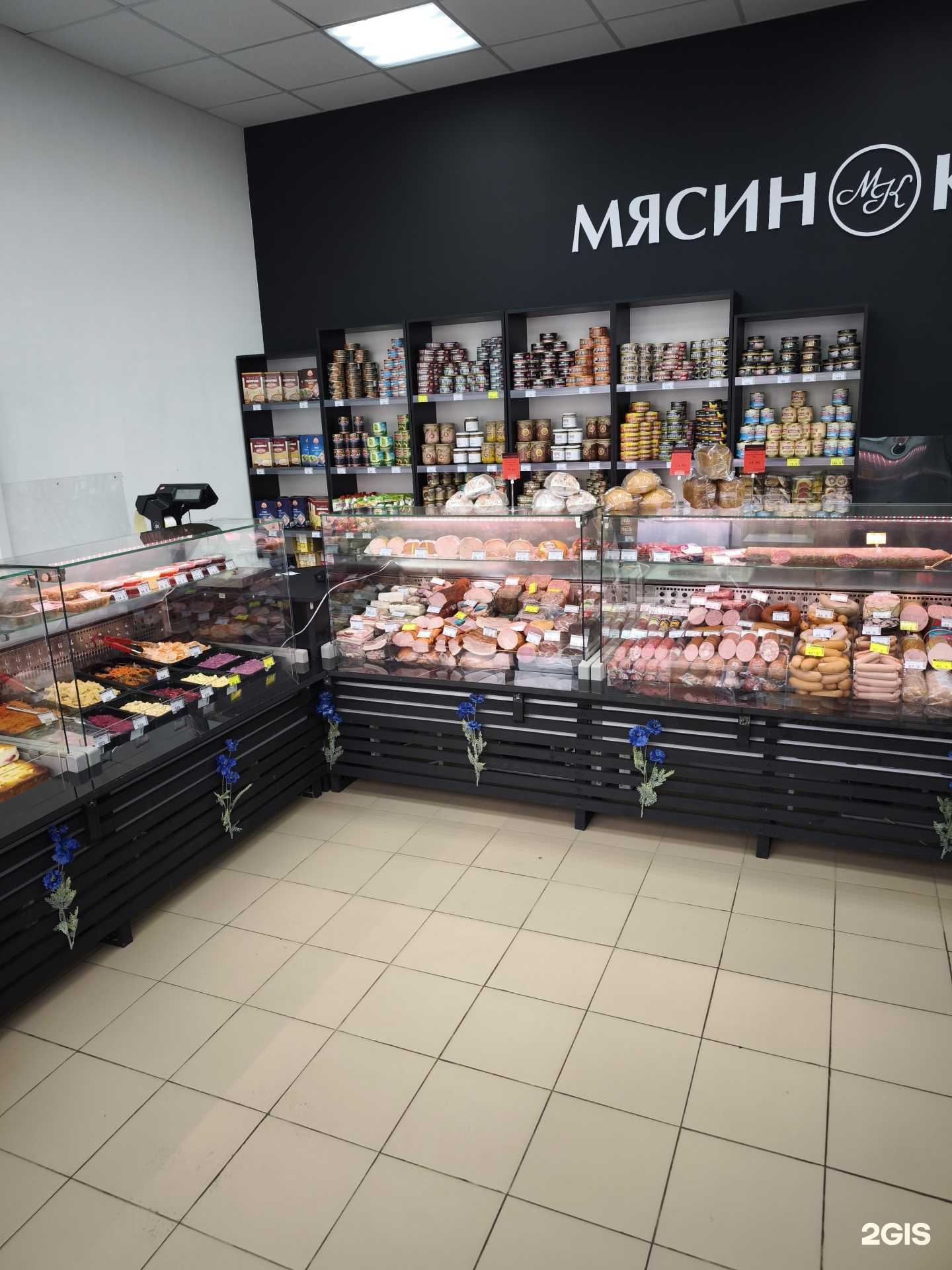 Отзывы на компанию Мясин Колбасин в Ярославле c фото