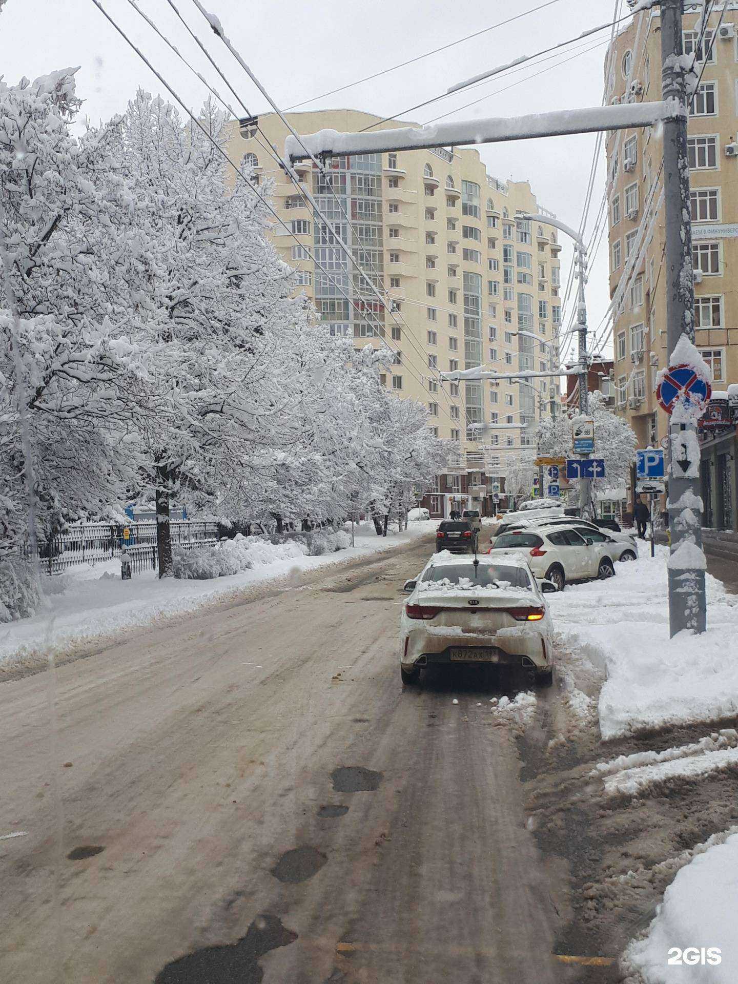 Отзывы на компанию Финансовый резидент в Краснодаре c фото - фотография 2 из 2