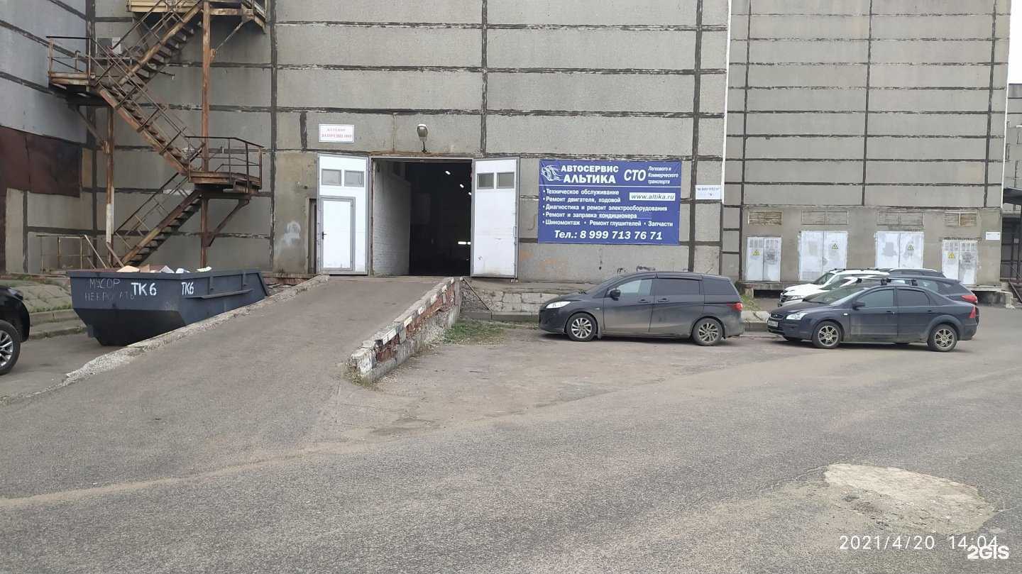 Отзывы на компанию Альтика в Люберцах c фото