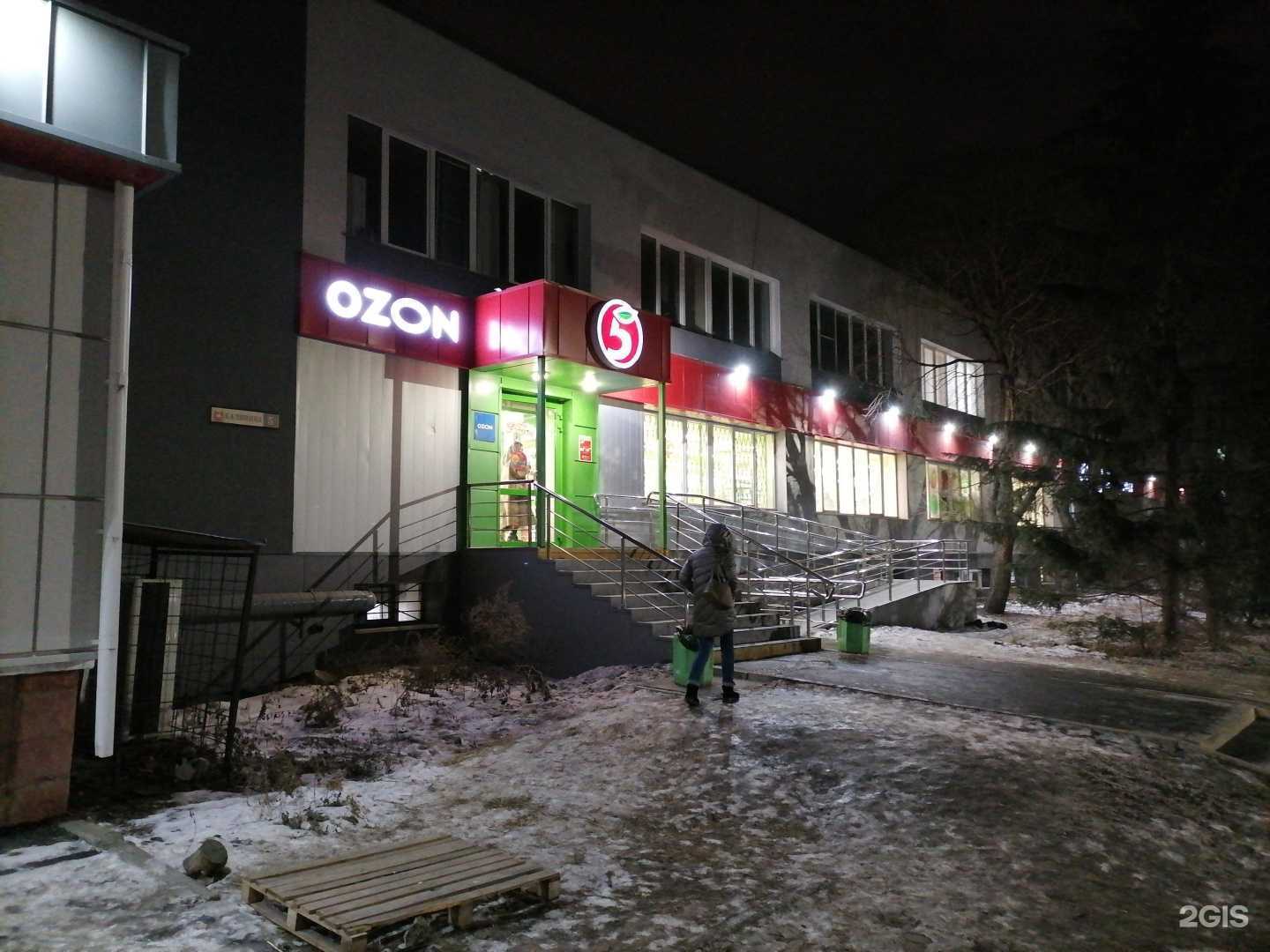 Отзывы на компанию Smarty kids в Челябинске c фото - фотография 2 из 2