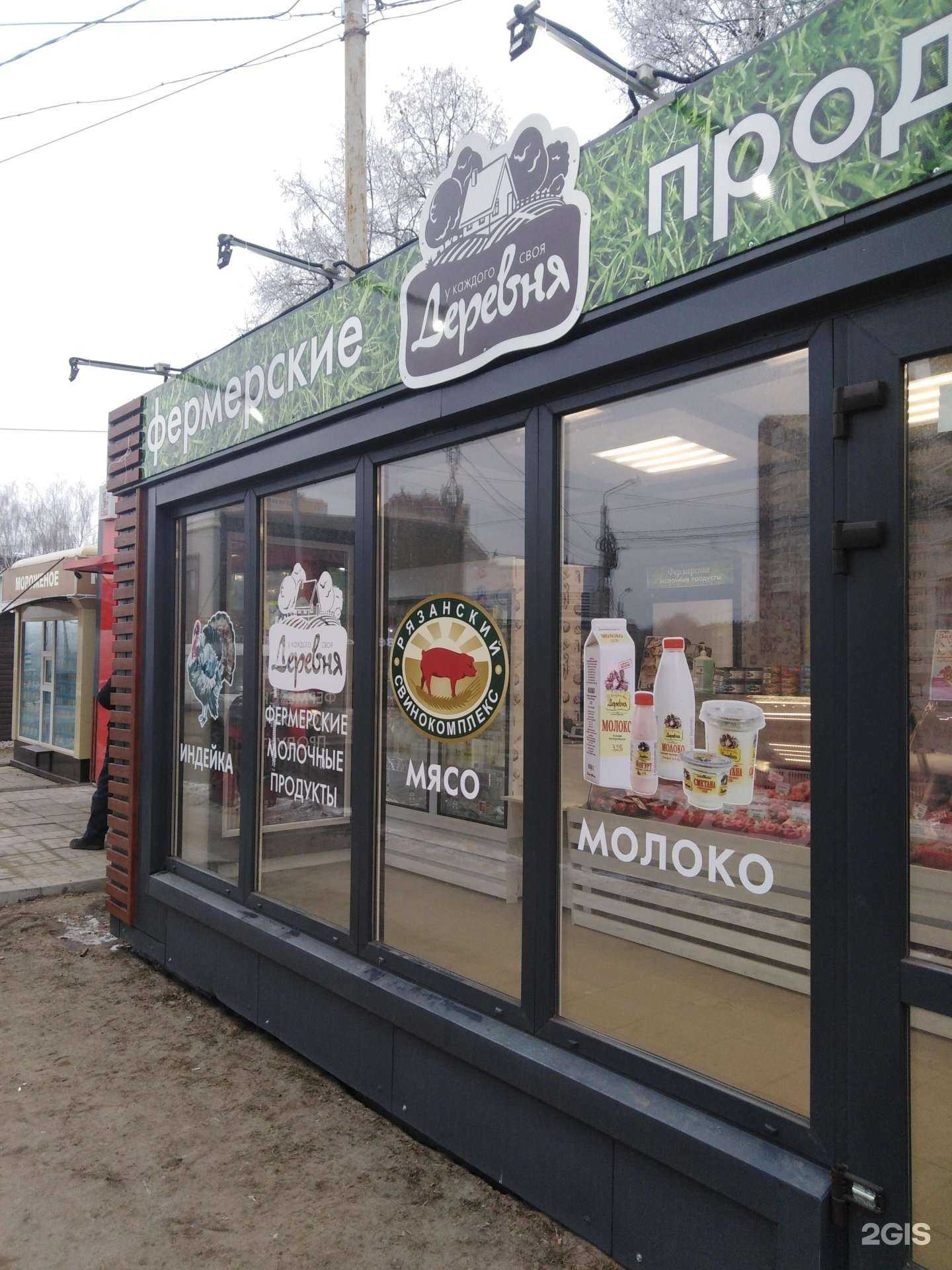 Отзывы на компанию У каждого своя деревня в Туле c фото