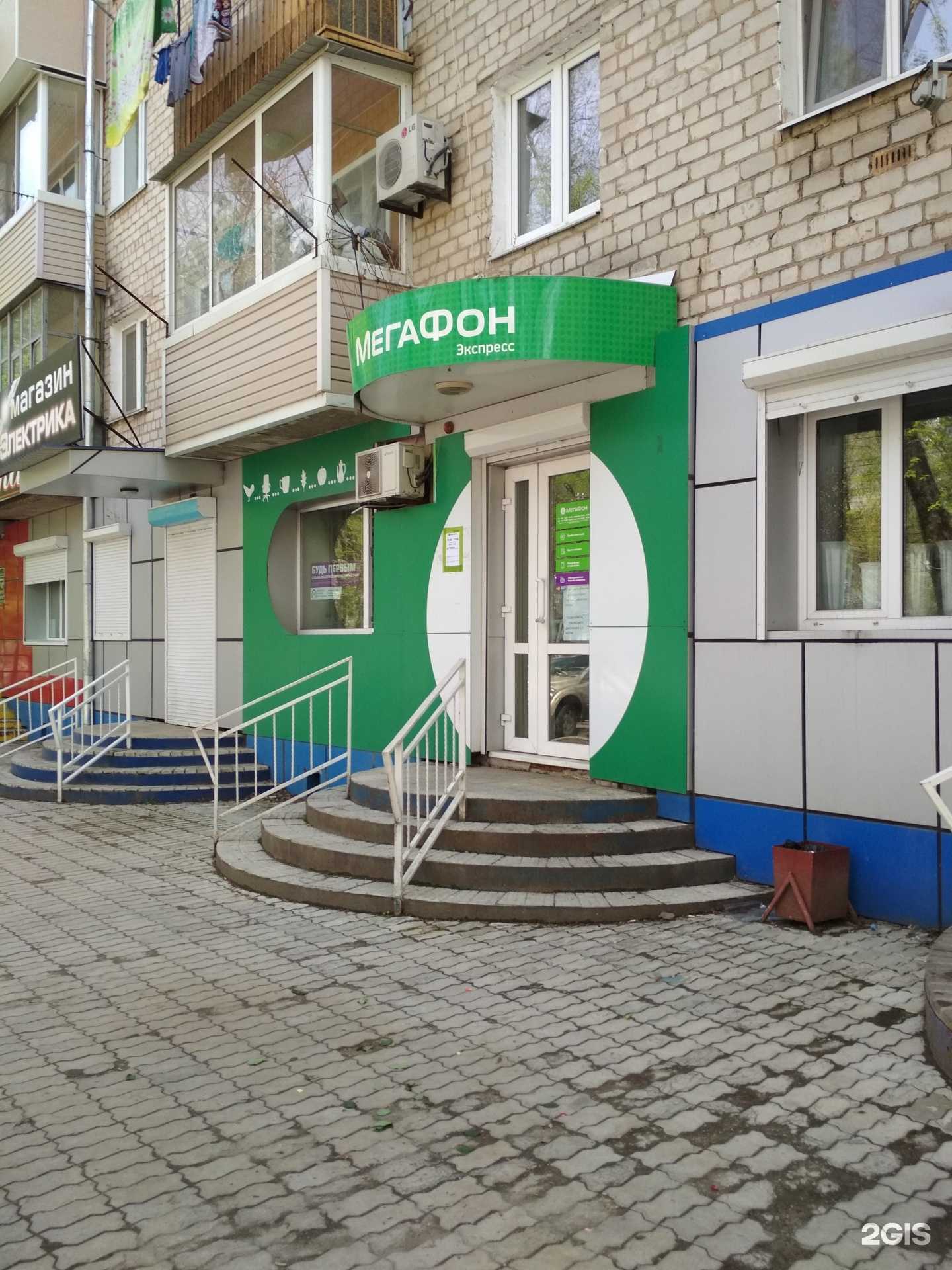 Отзывы на компанию МегаФон-Yota в Дальнереченске c фото