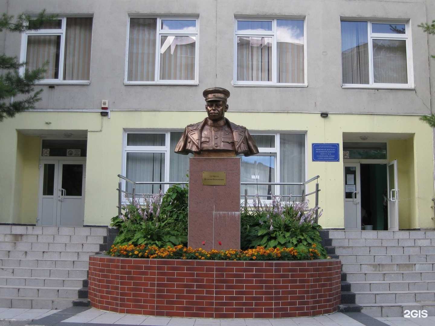 Отзывы на компанию Лицей №35 в г. Калининград c фото