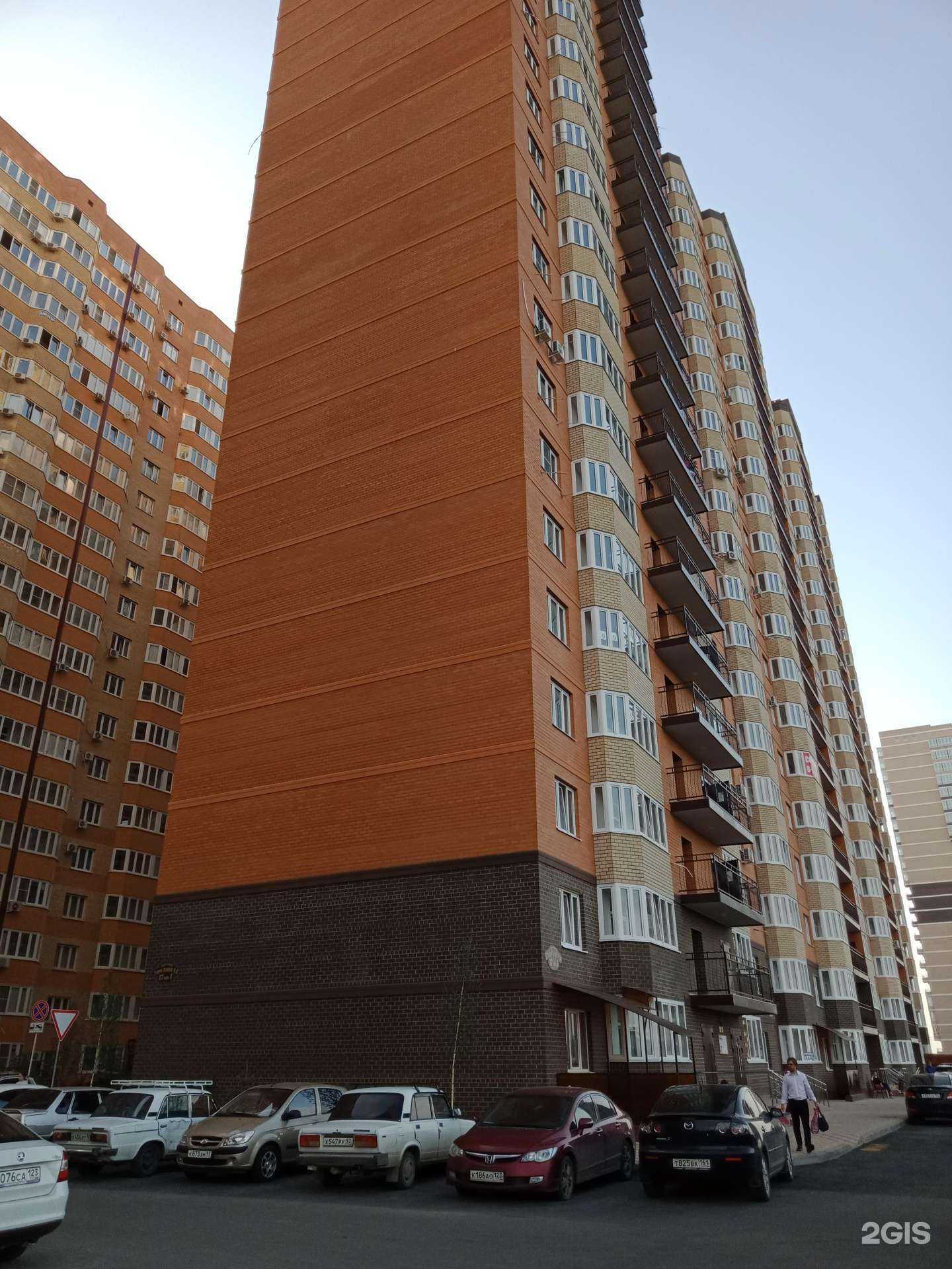 Отзывы на компанию Navigator в Краснодаре c фото - фотография 2 из 2