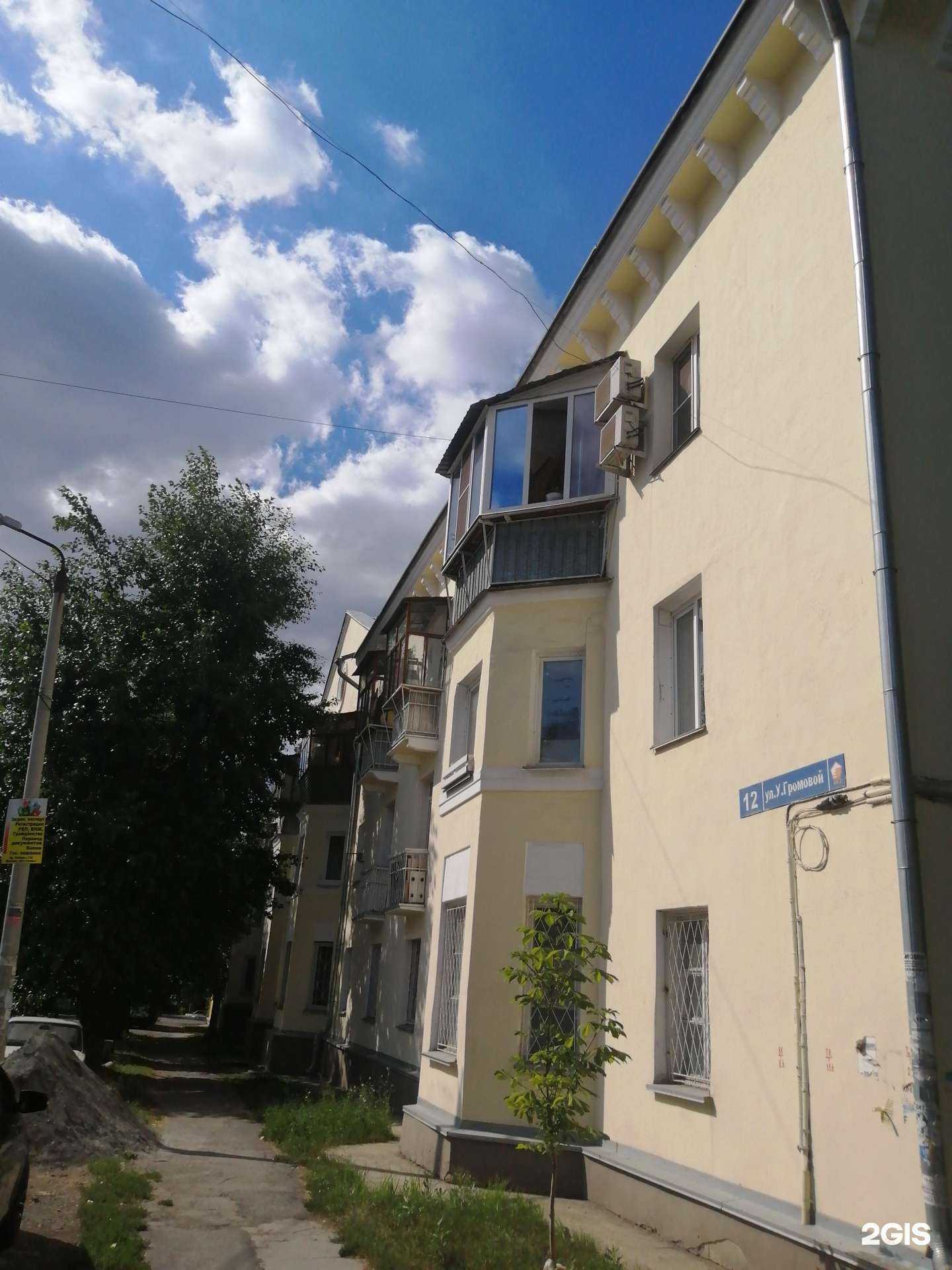 Отзывы на компанию Полигон в Челябинске c фото - фотография 2 из 2