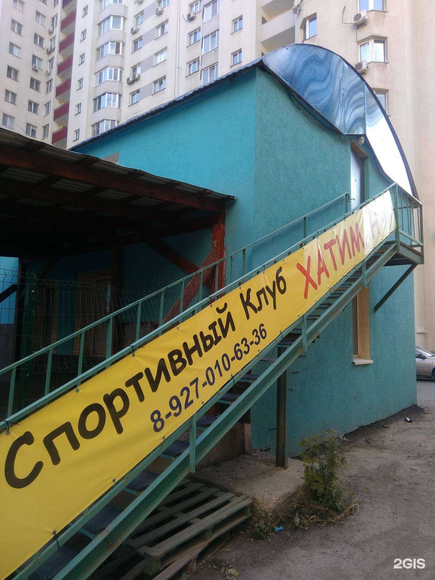 Отзывы на компанию Хатиман в г. Самара c фото