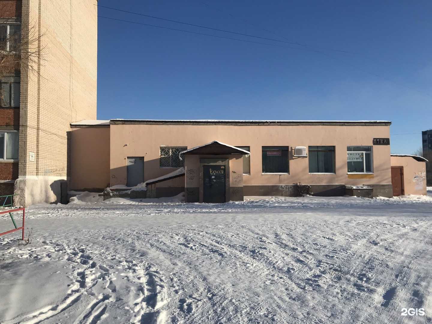 Отзывы на компанию Химчистка подушек в Троицке c фото - фотография 2 из 2