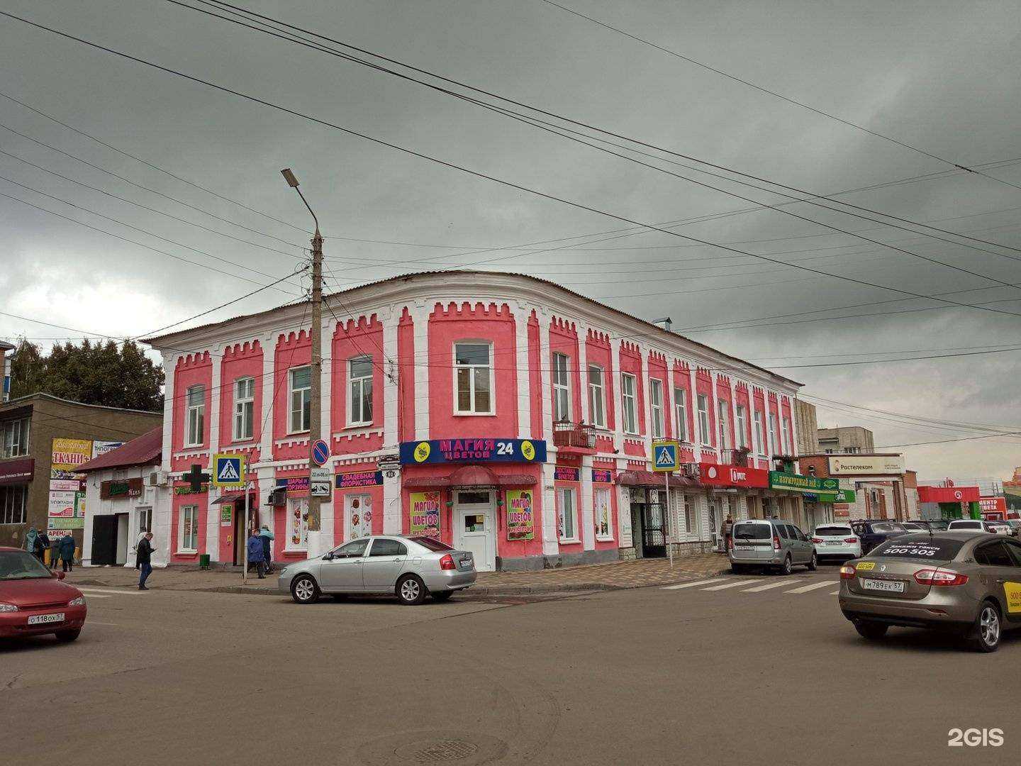 Отзывы на компанию МТС в Ливнах c фото