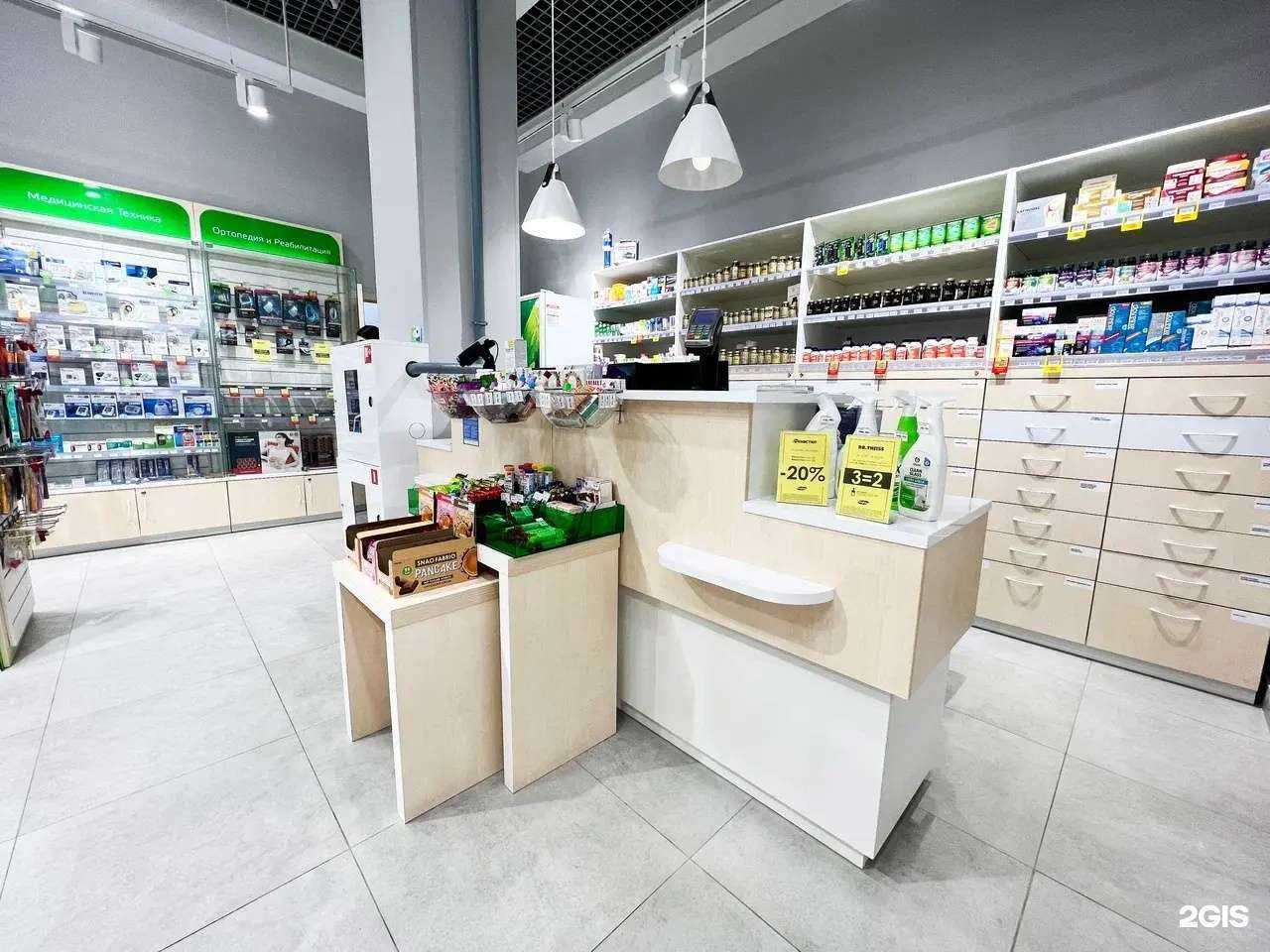 Отзывы на компанию Неофарм в Отрадном c фото