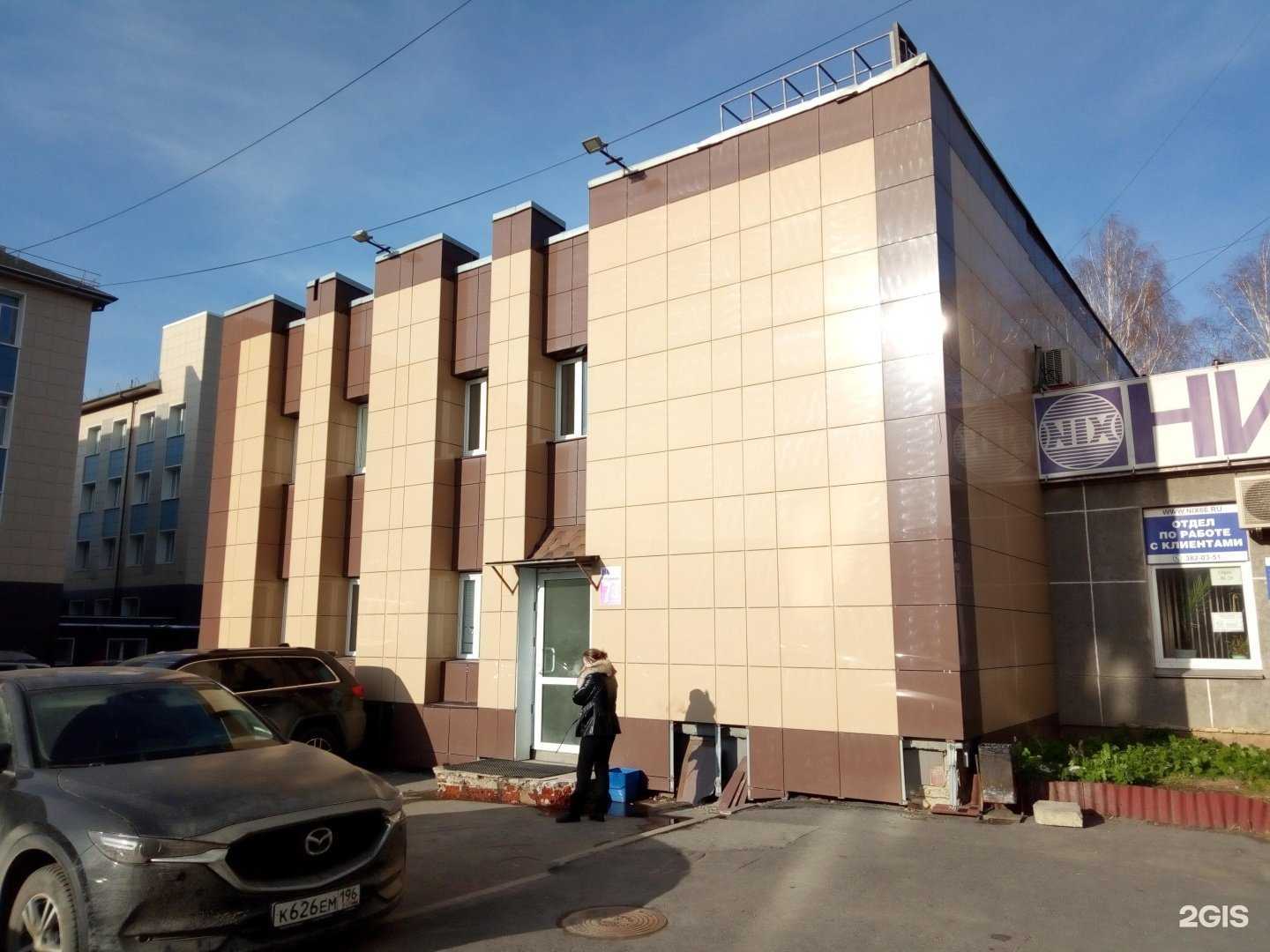 Отзывы на компанию Уралгеомастер в г. Екатеринбург c фото