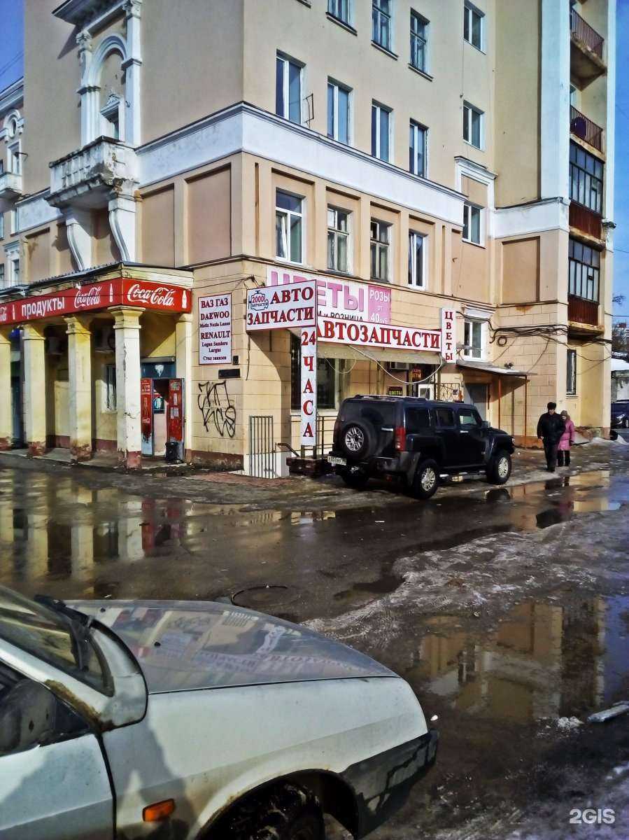 Отзывы на компанию 2000 запчастей в Нижнем Новгороде c фото