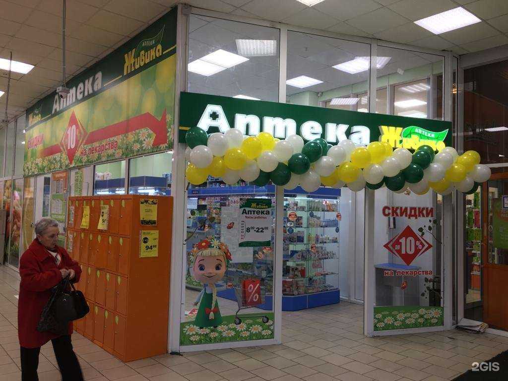 Отзывы на компанию Живика в г. Екатеринбург c фото