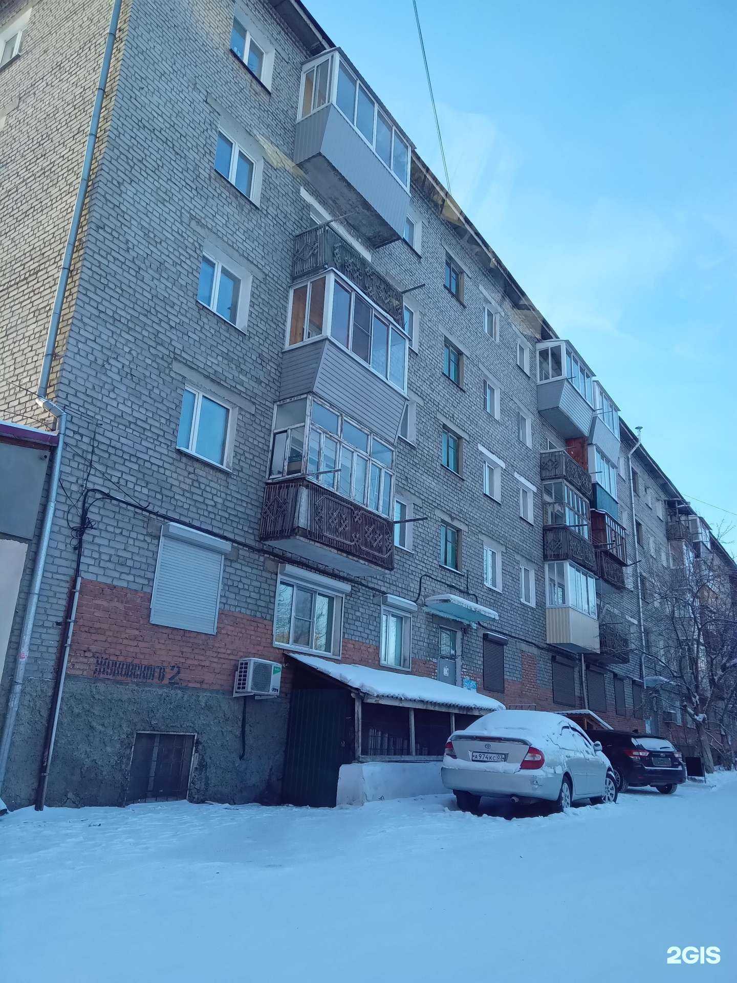 Отзывы на компанию Сто охот в Улан-Удэ c фото - фотография 2 из 2