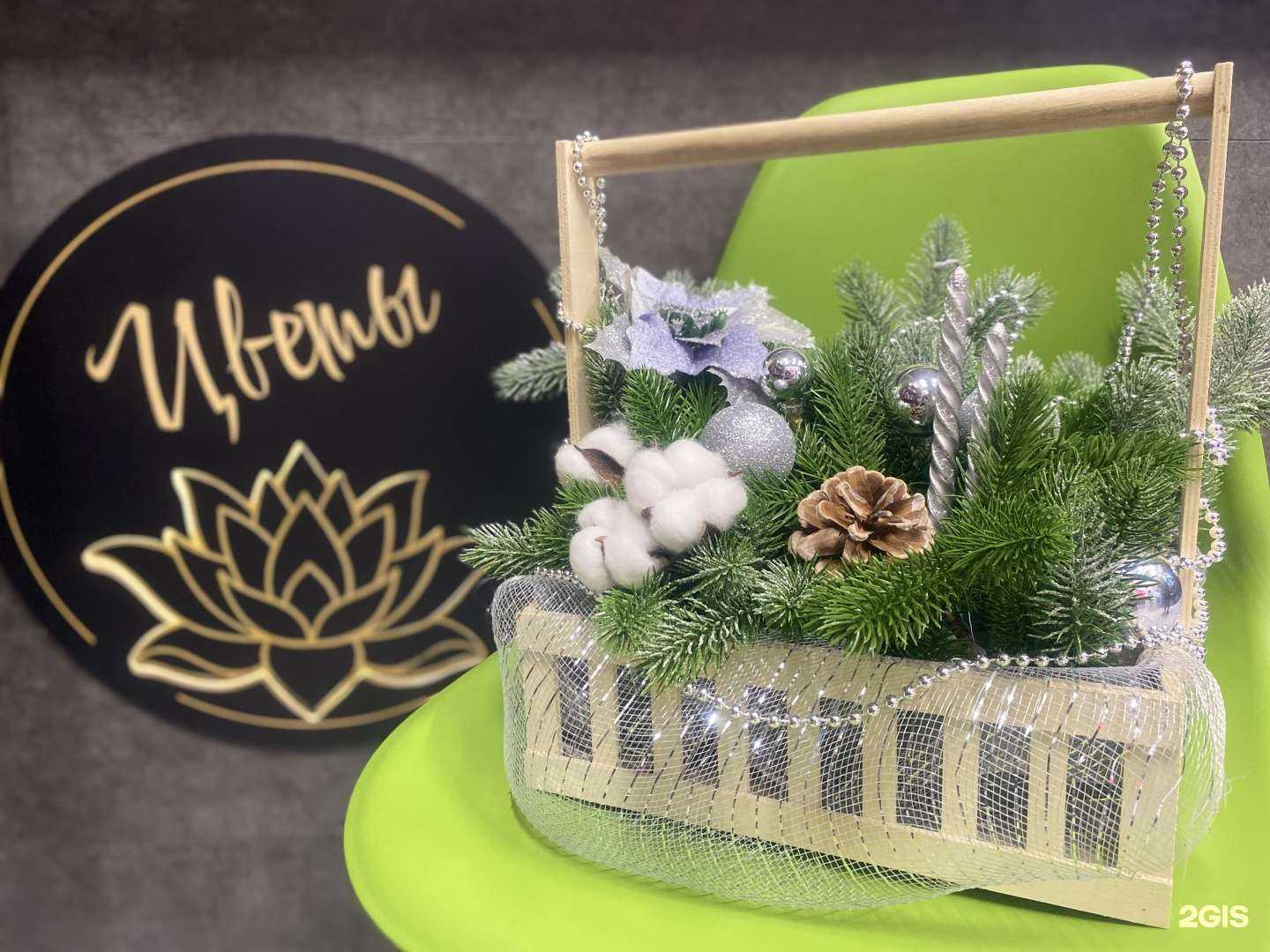 Отзывы на компанию Цветы Без Повода в г. Истра c фото